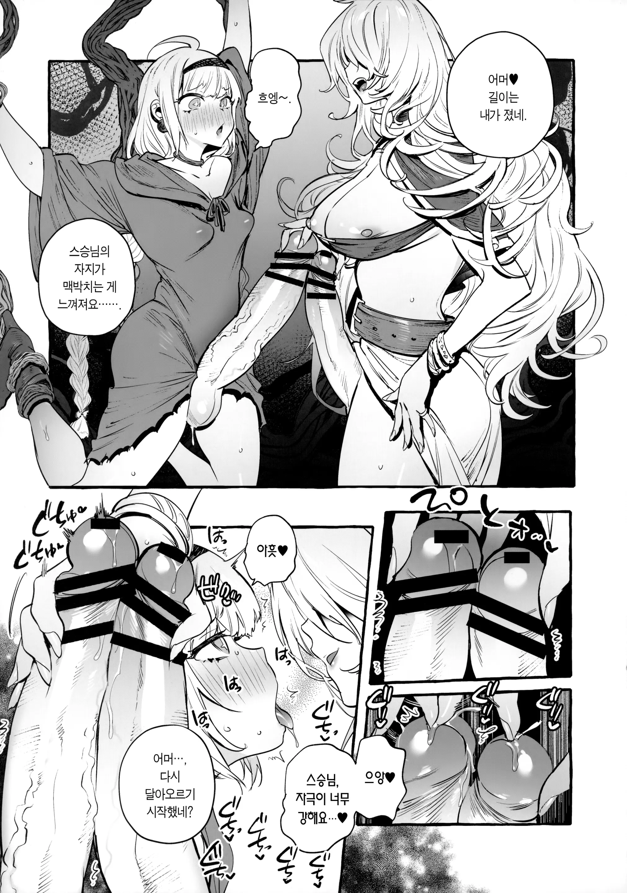 웹툰 이미지 20