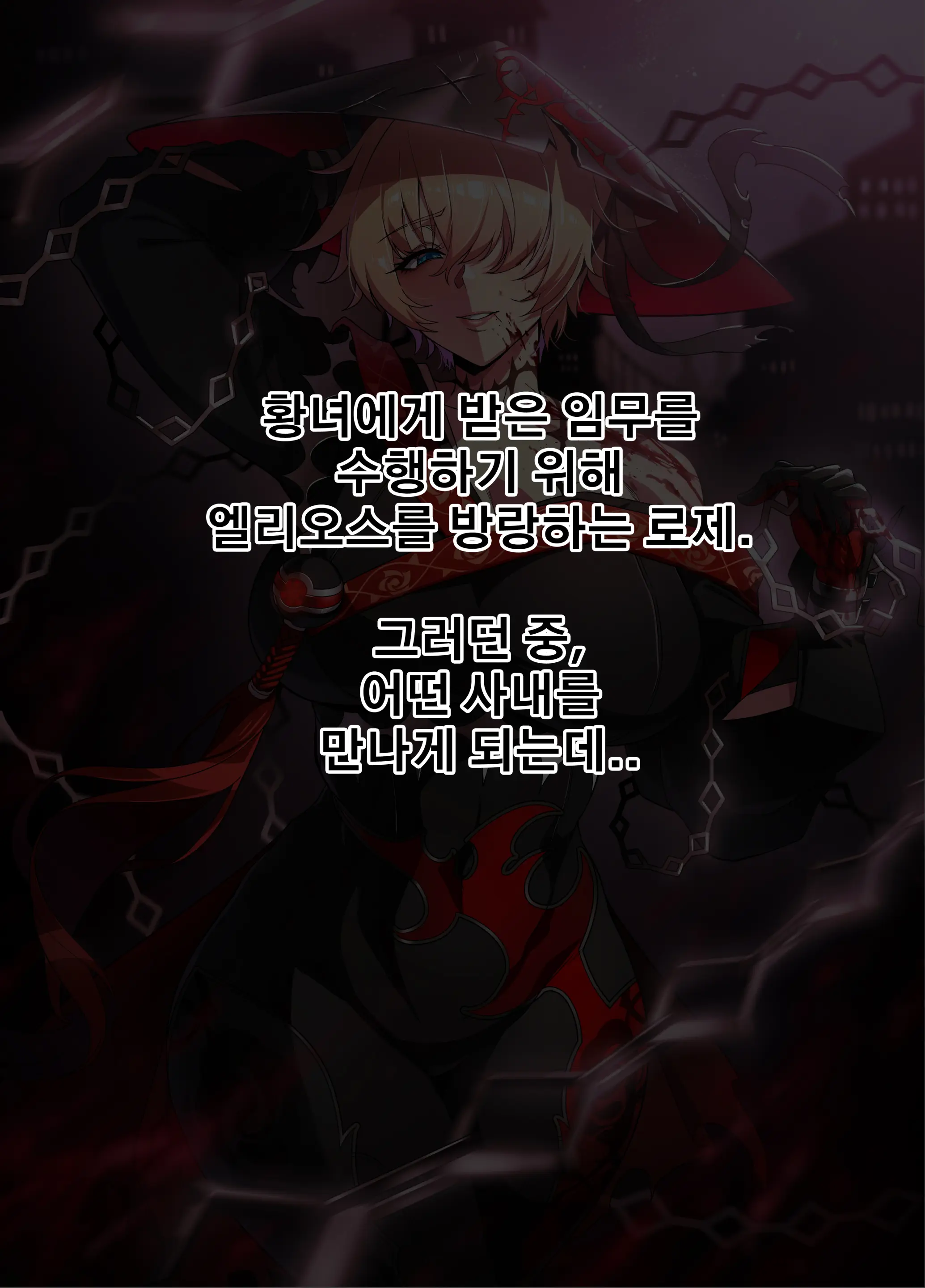 웹툰 이미지 1