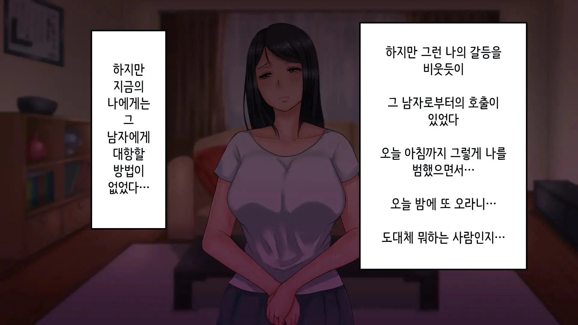 웹툰 이미지 105