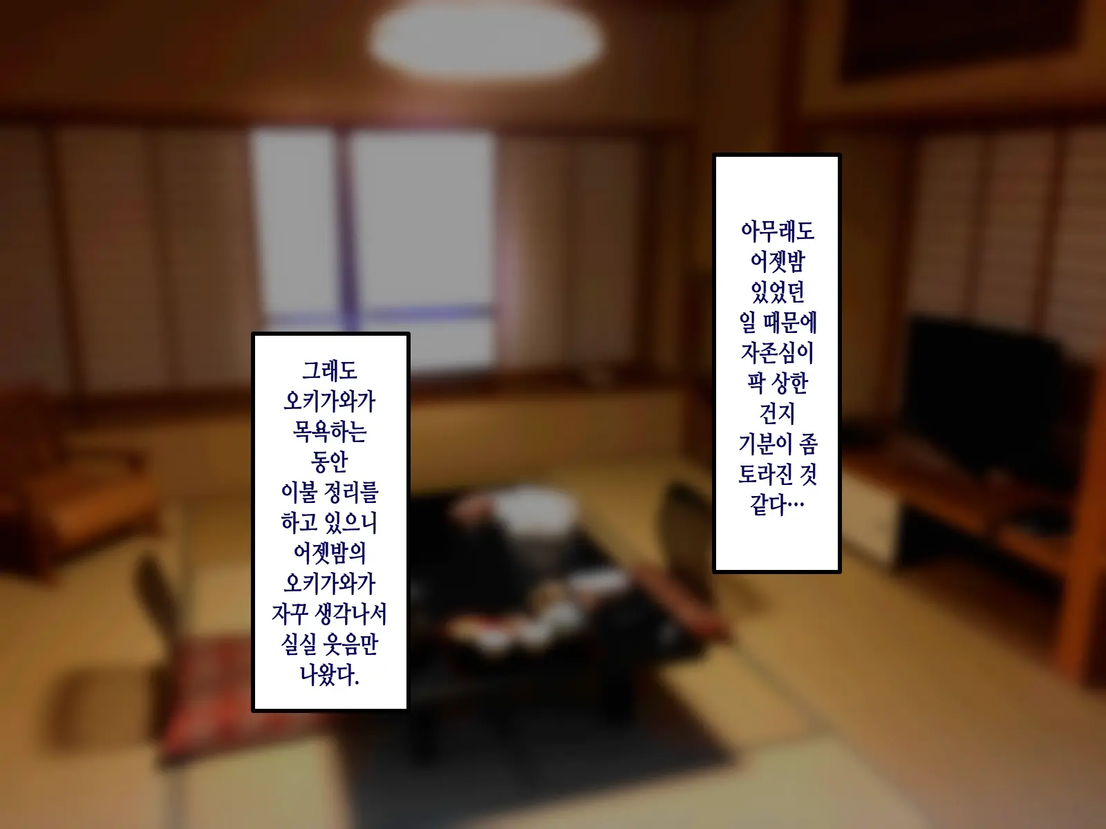 웹툰 이미지 114