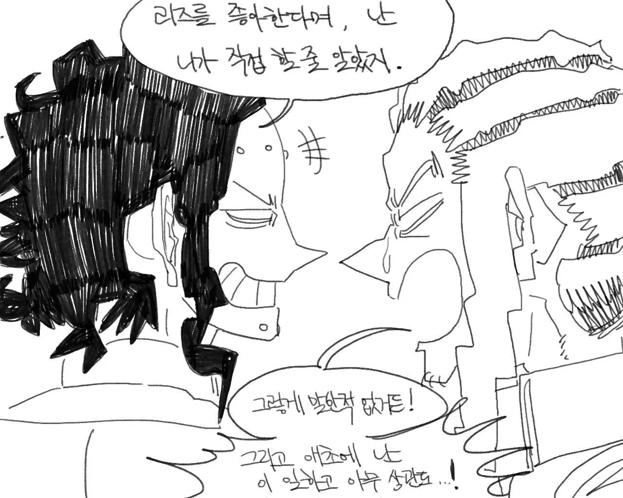 웹툰 이미지 104