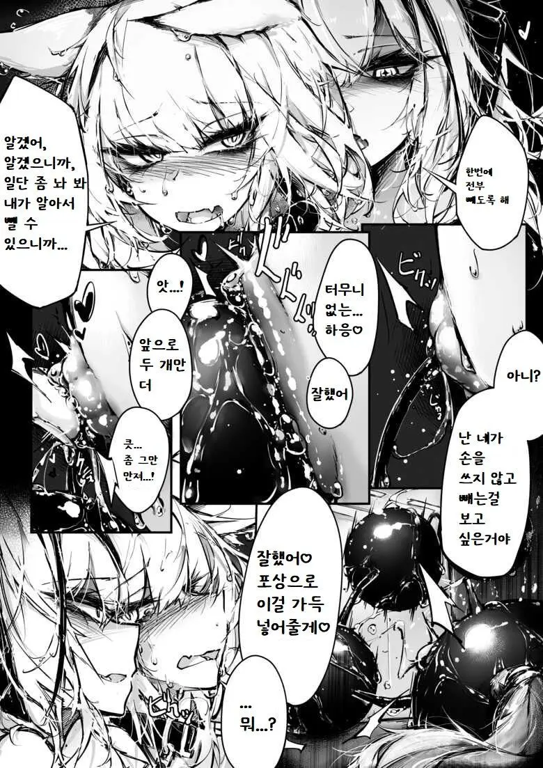 웹툰 이미지 9