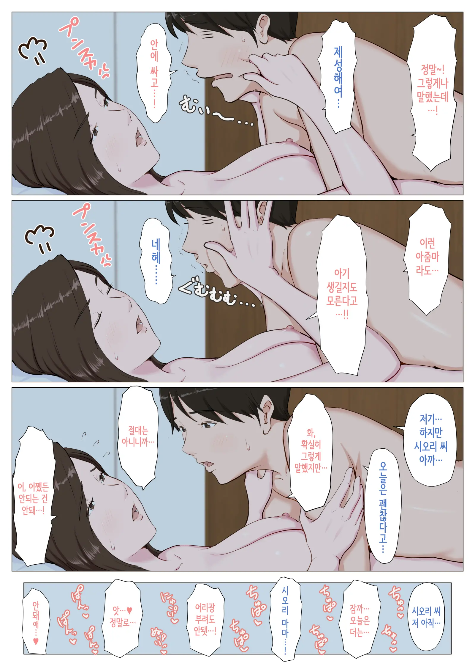웹툰 이미지 74