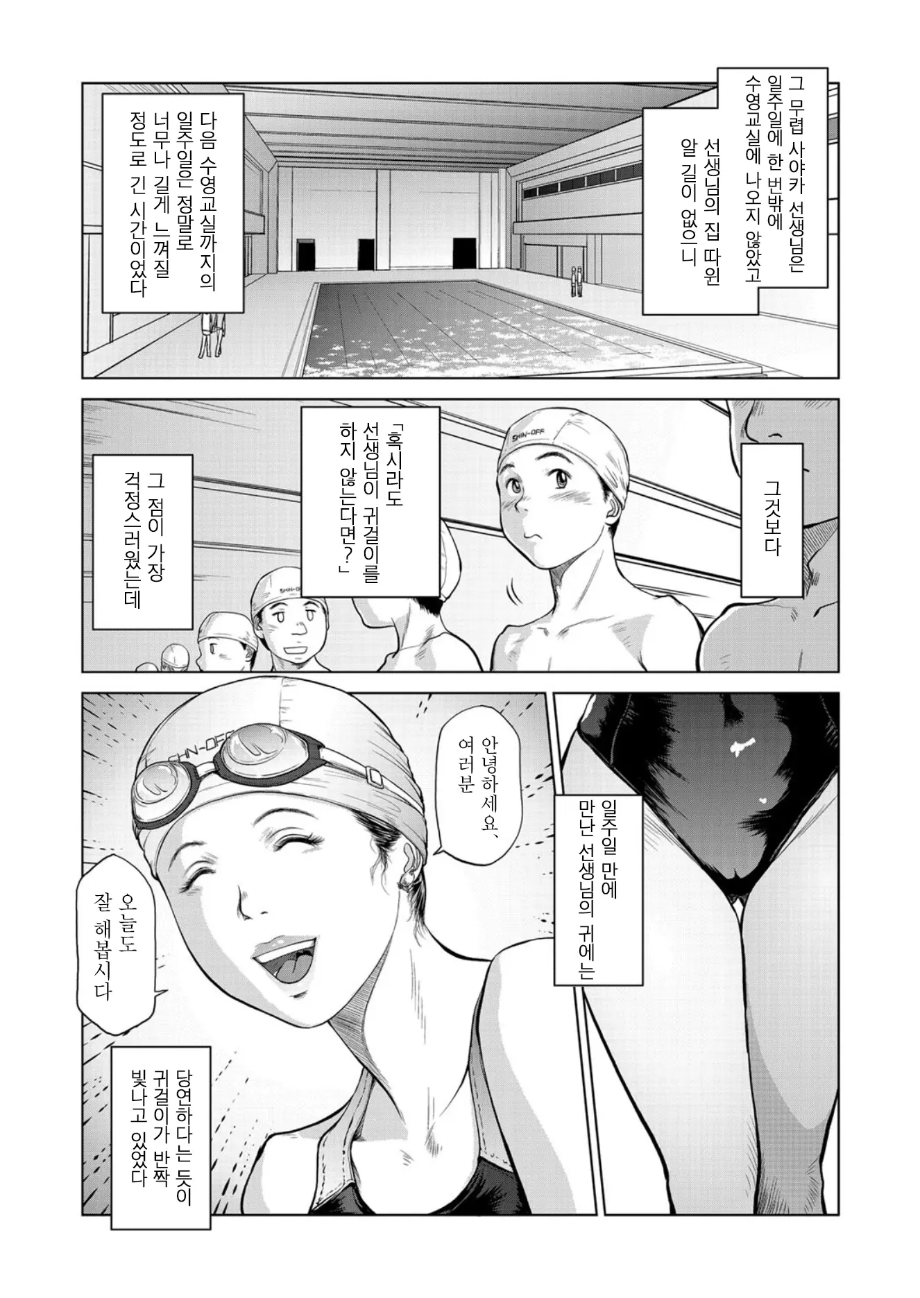웹툰 이미지 4