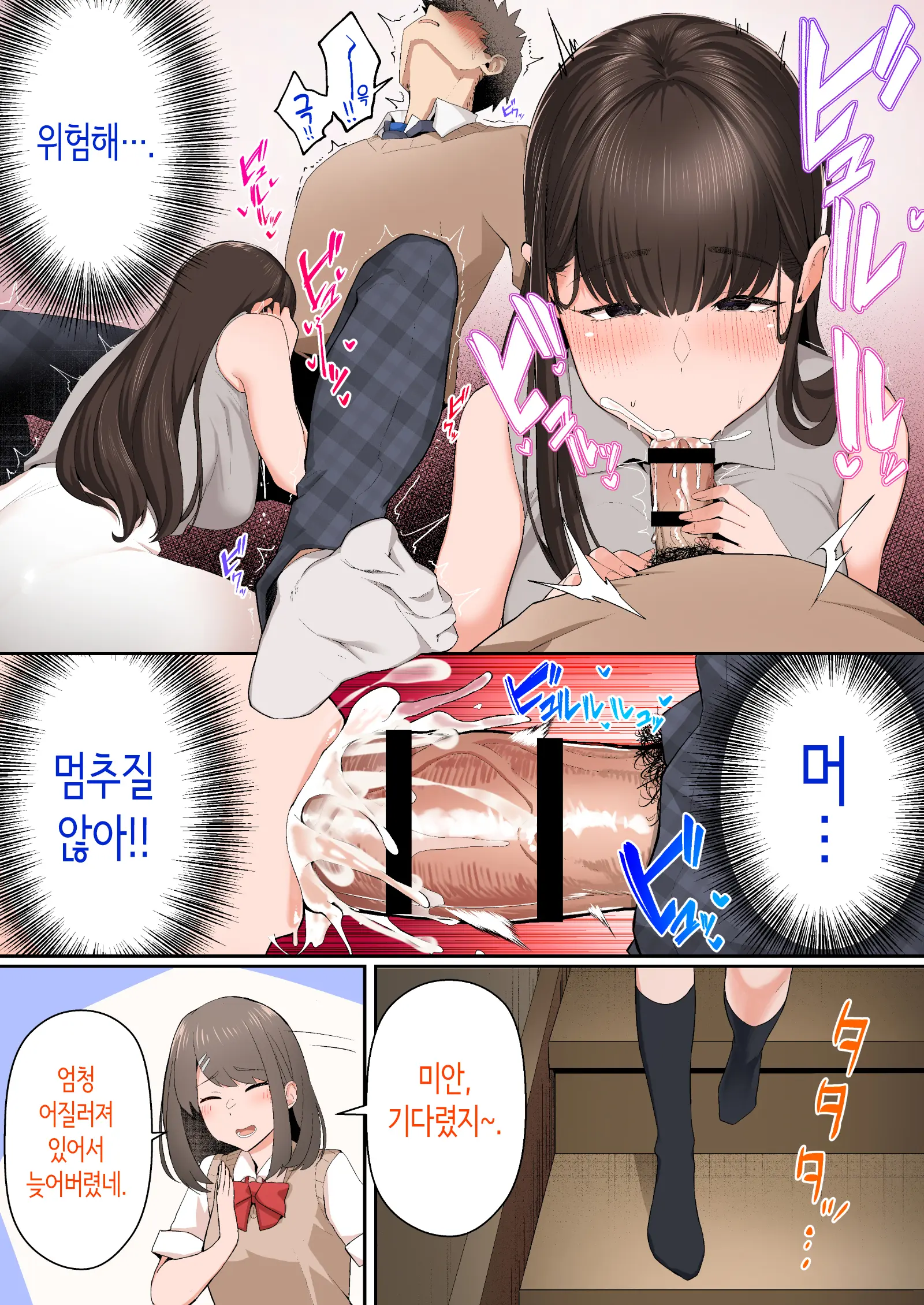웹툰 이미지 12