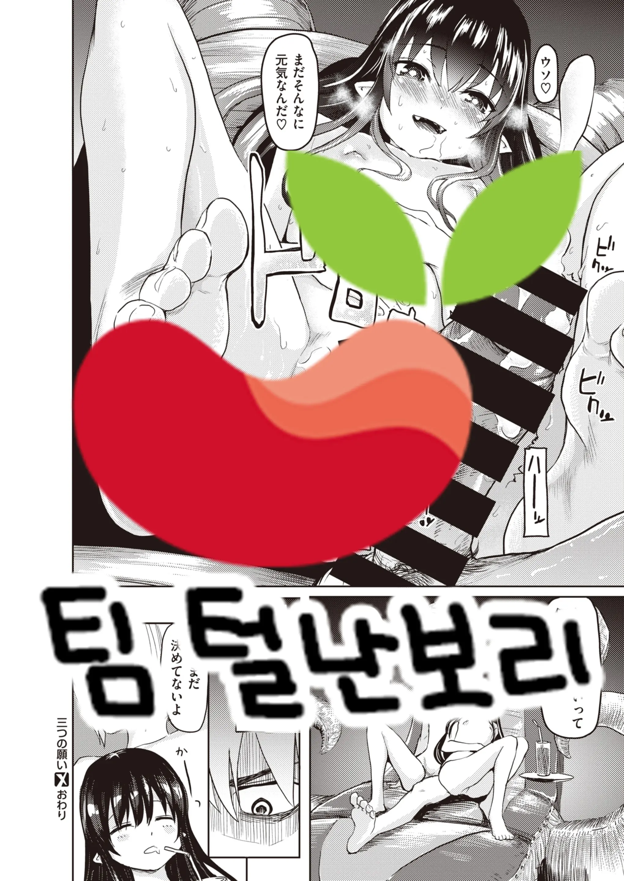 웹툰 이미지 37