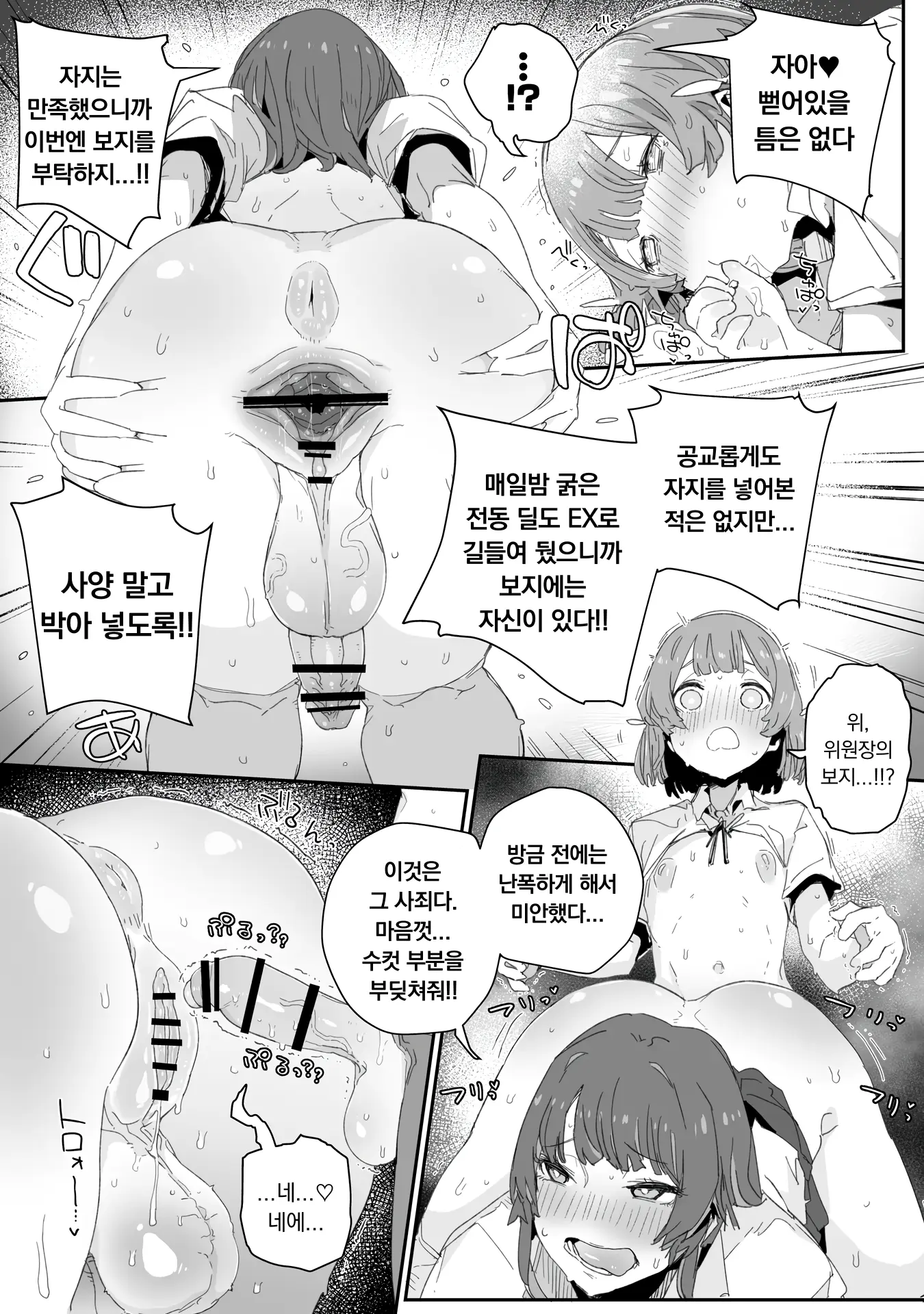웹툰 이미지 15