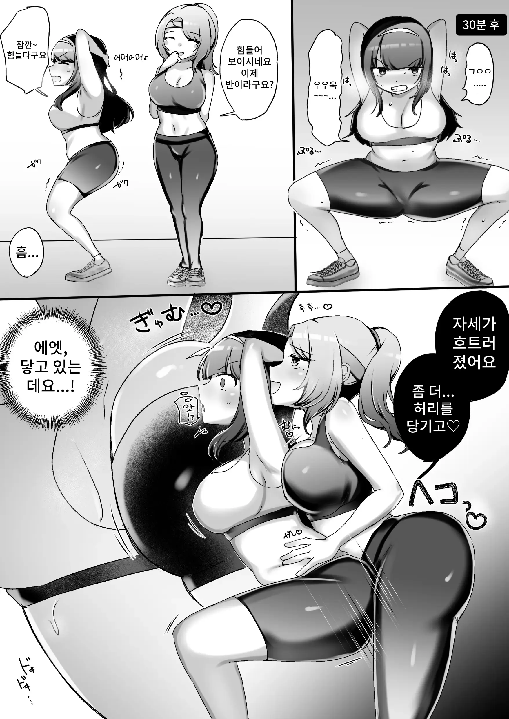 웹툰 이미지 4