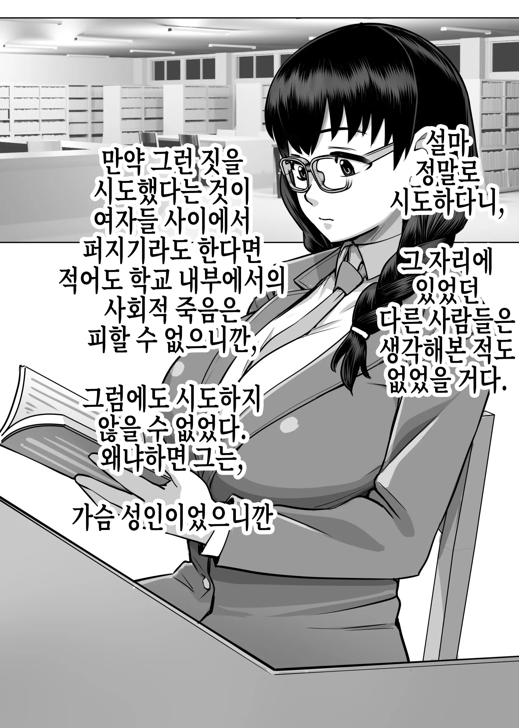 웹툰 이미지 6