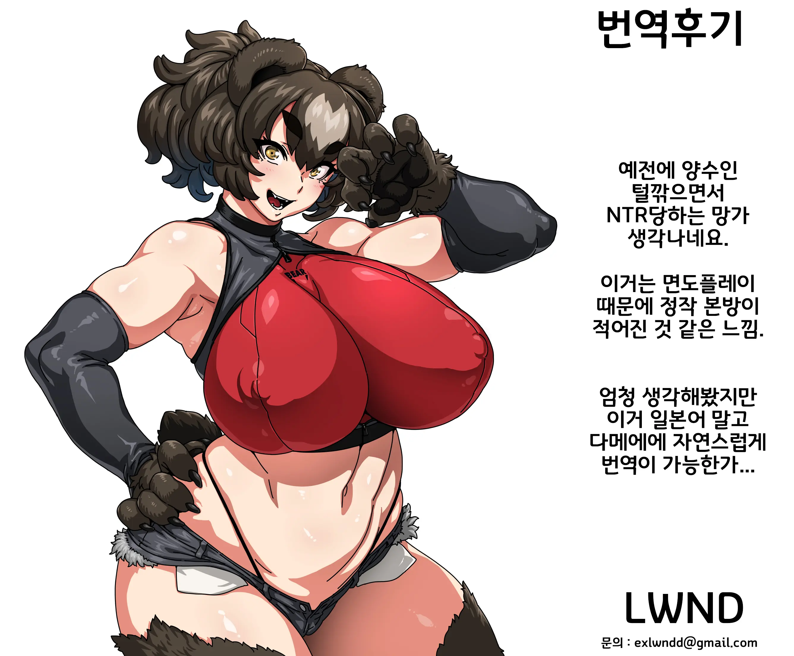 웹툰 이미지 30