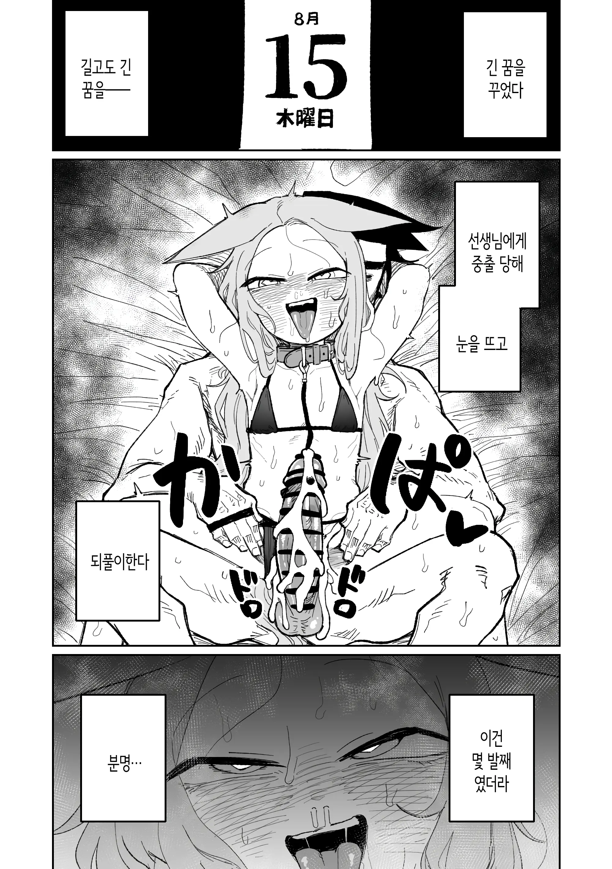 웹툰 이미지 20