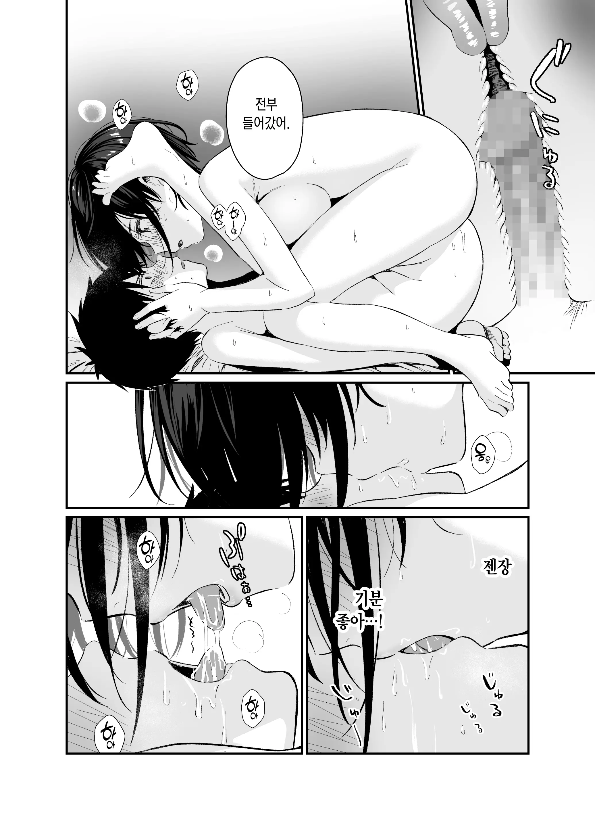 웹툰 이미지 23