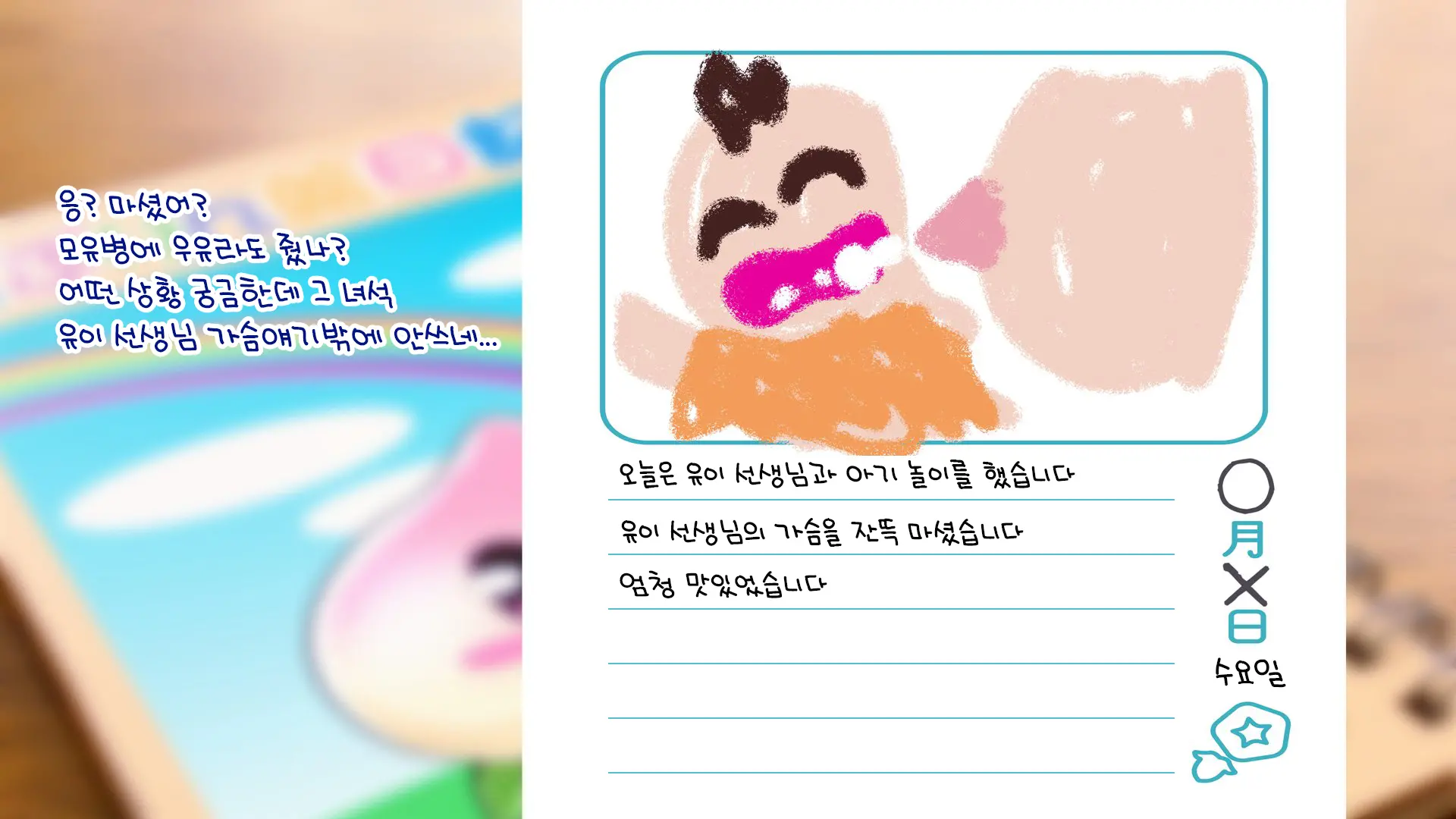 웹툰 이미지 129