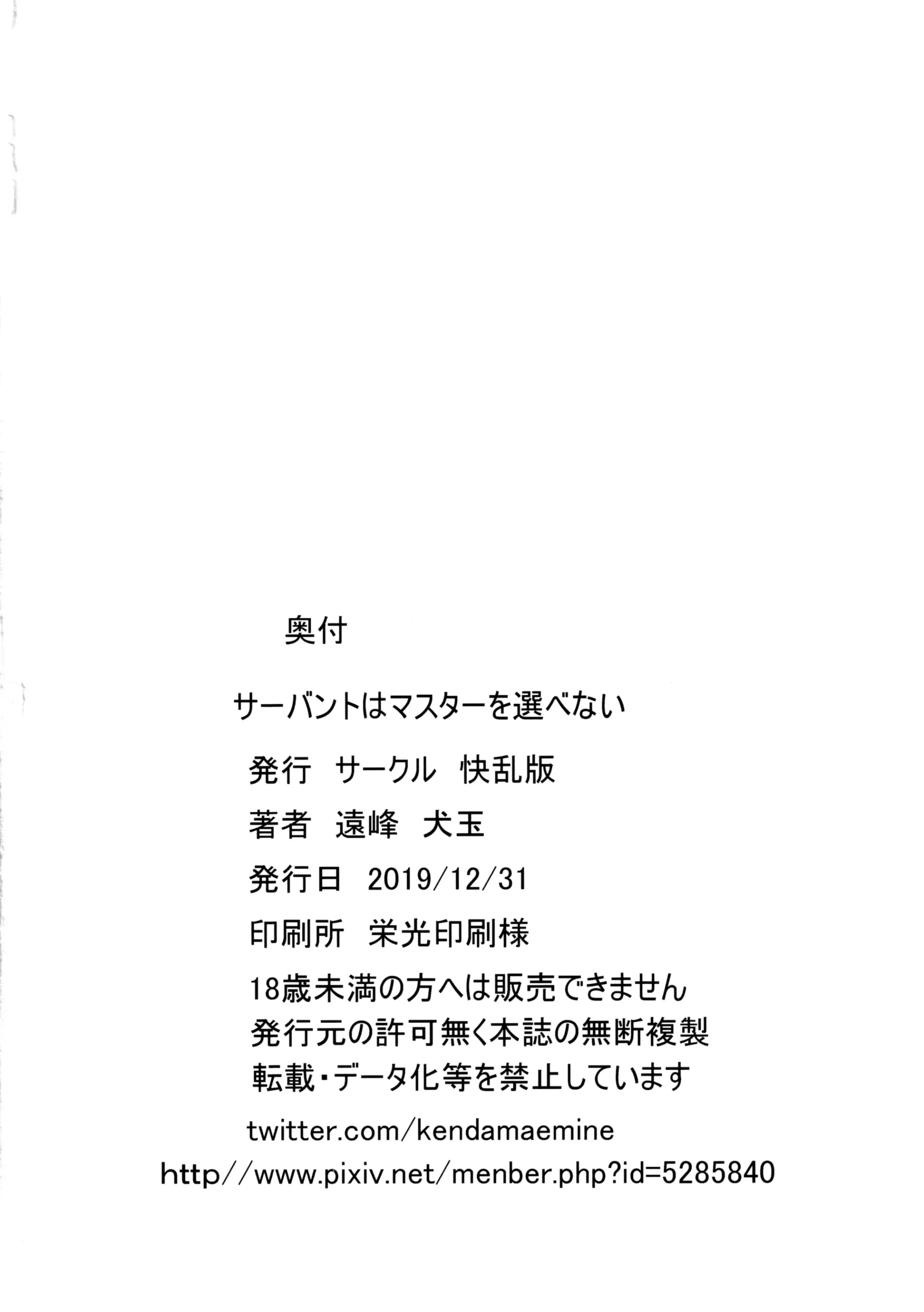 웹툰 이미지 37