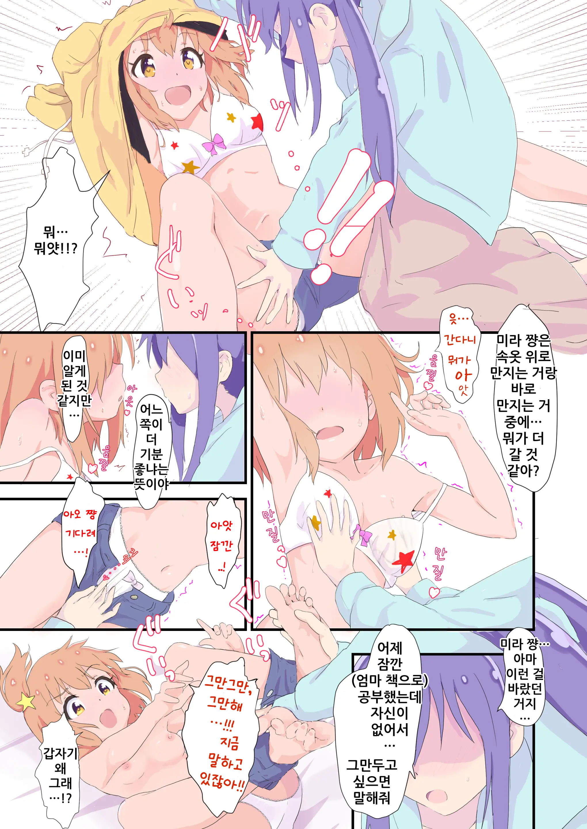 웹툰 이미지 12