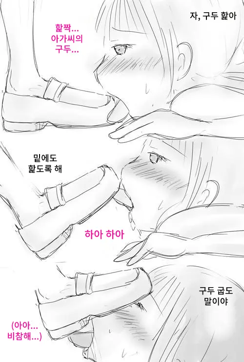 웹툰 이미지 6