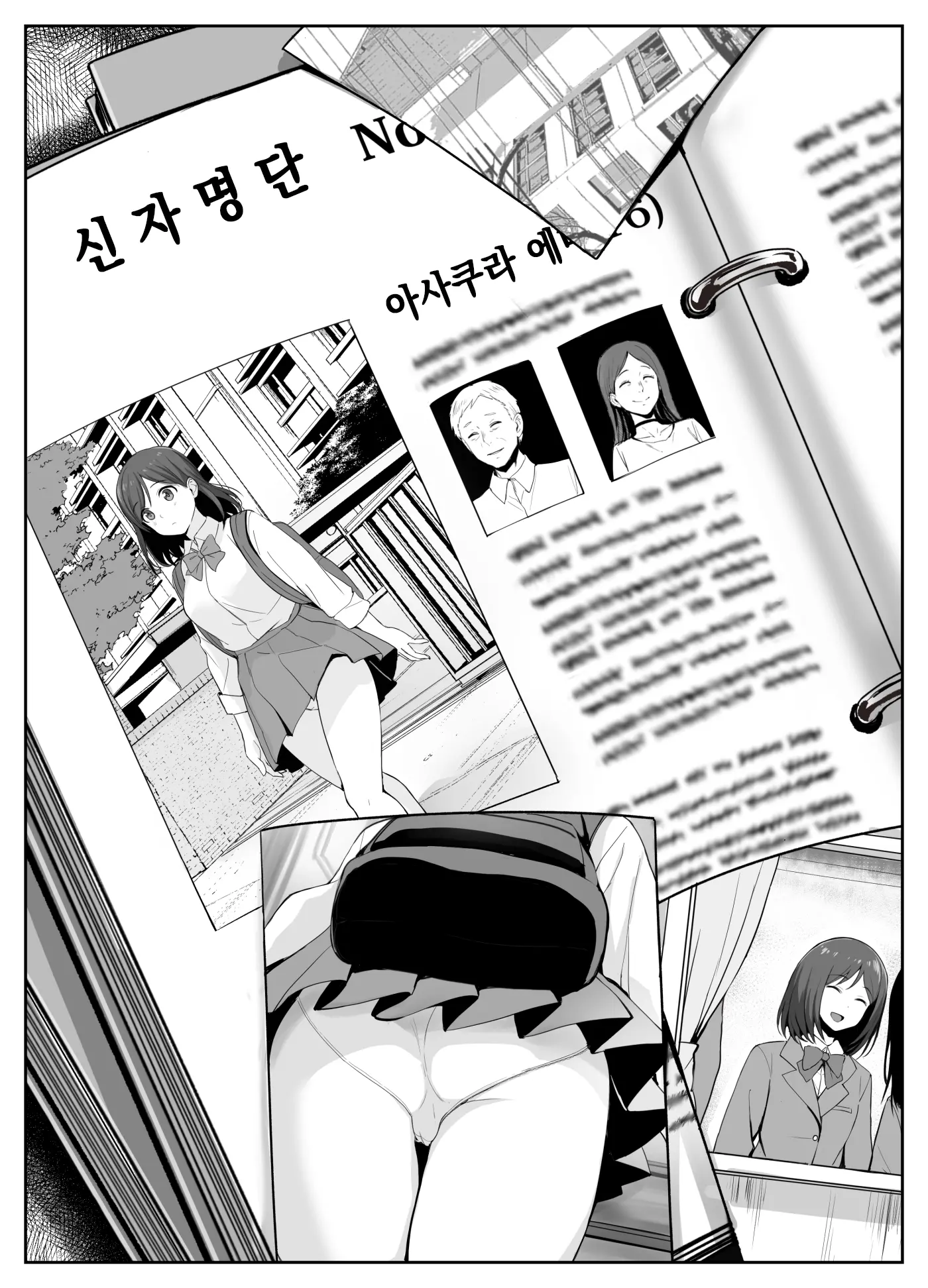 웹툰 이미지 1