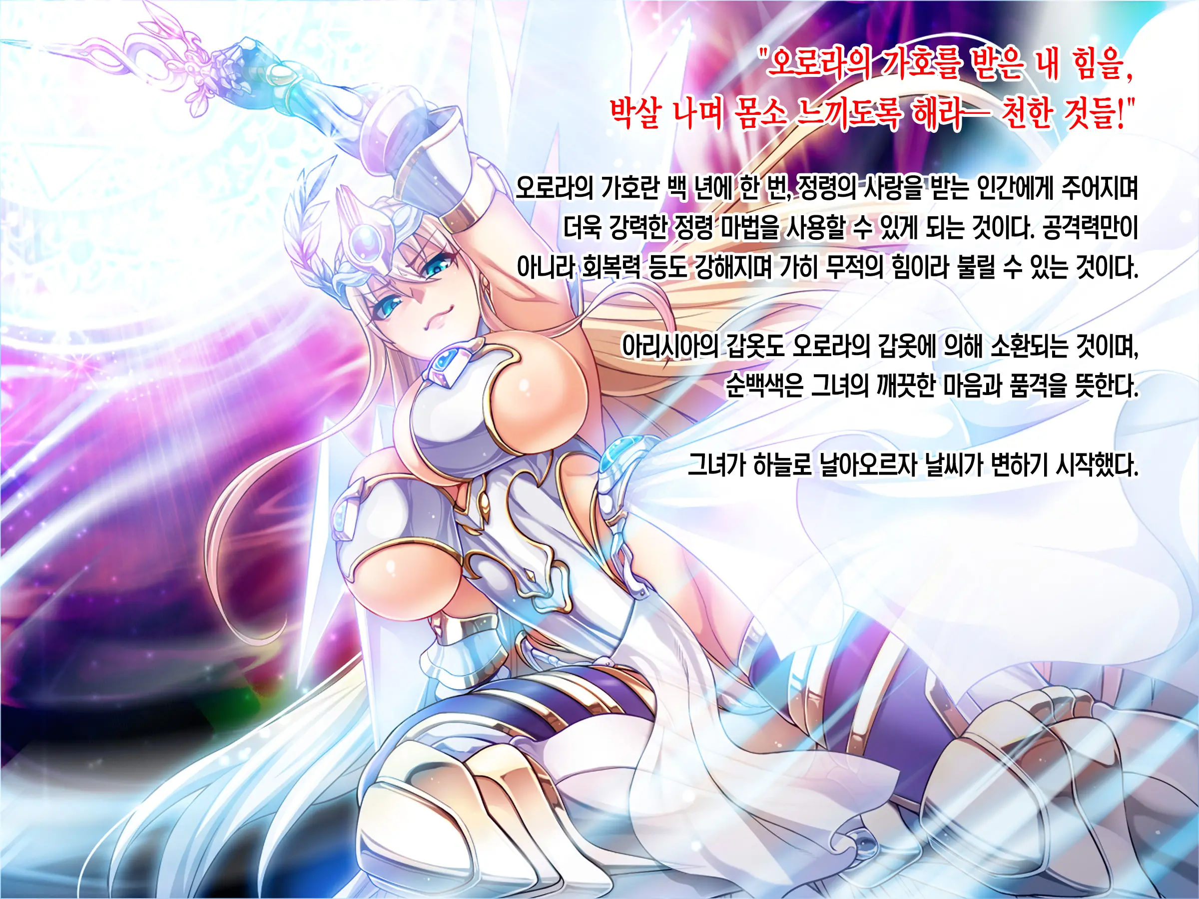 웹툰 이미지 6