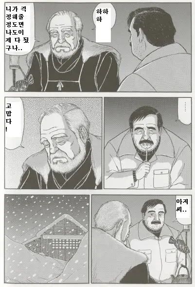 웹툰 이미지 4