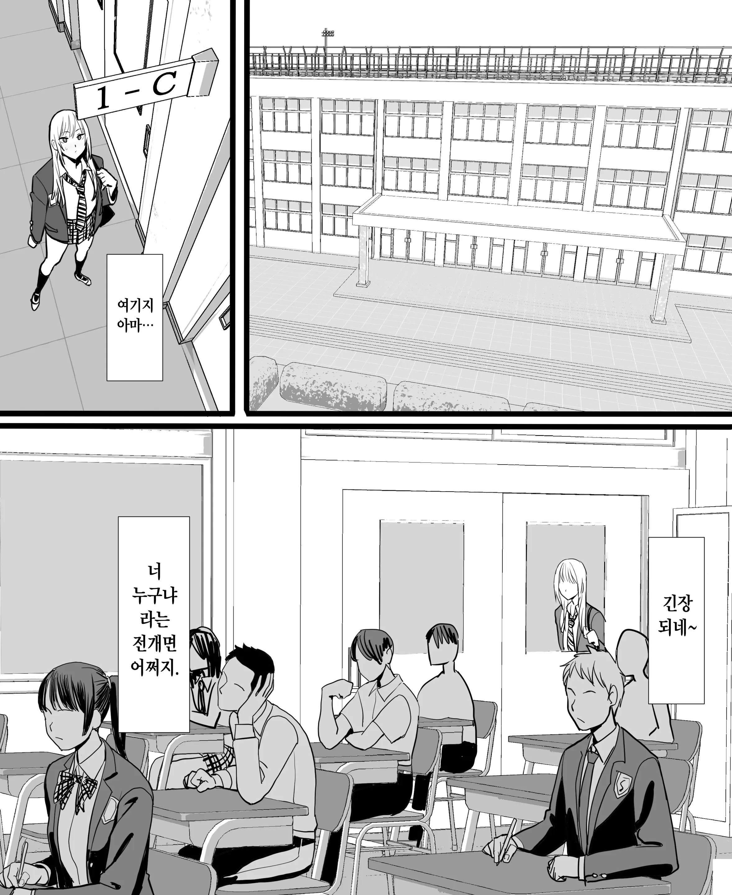 웹툰 이미지 26