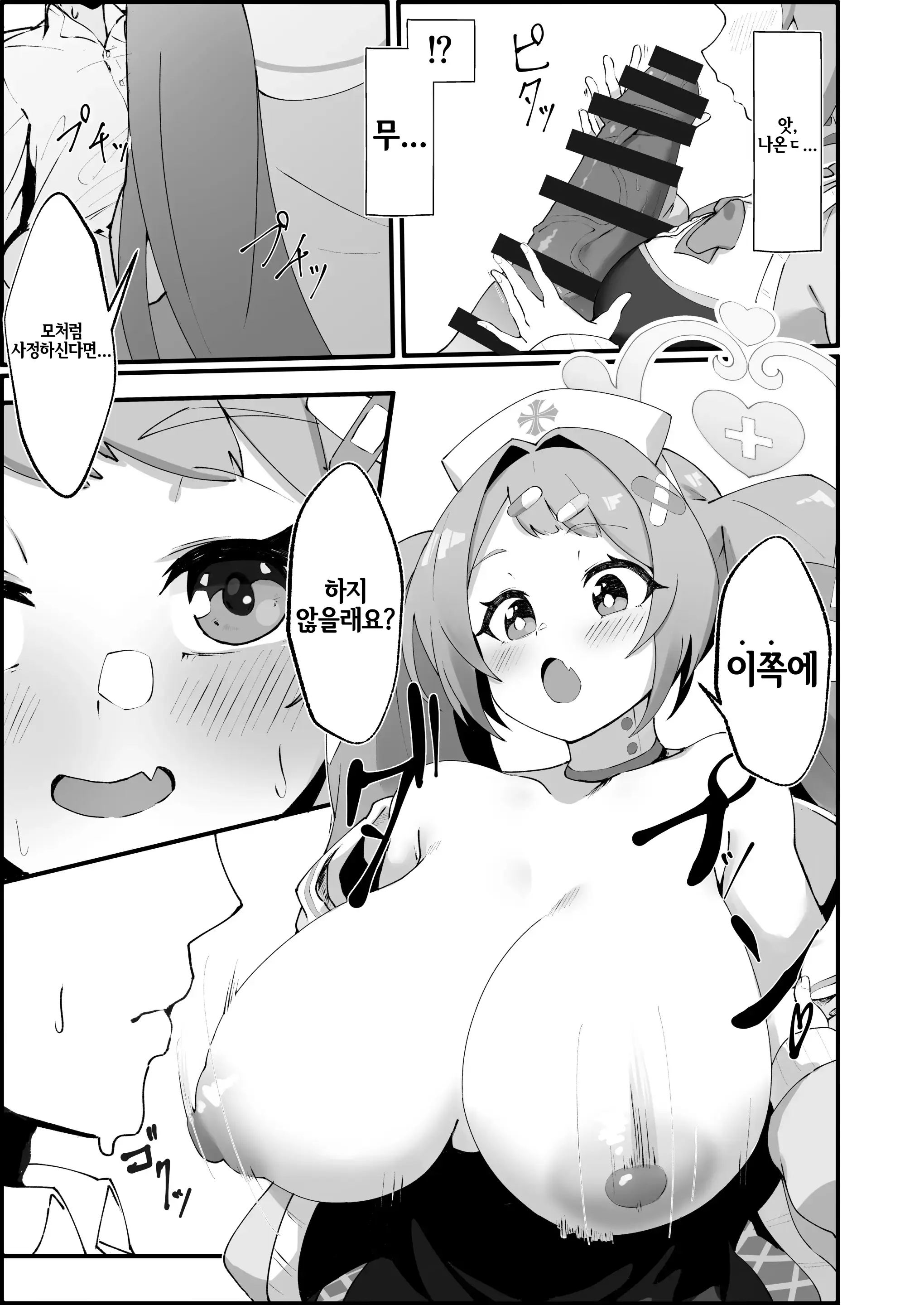 웹툰 이미지 6
