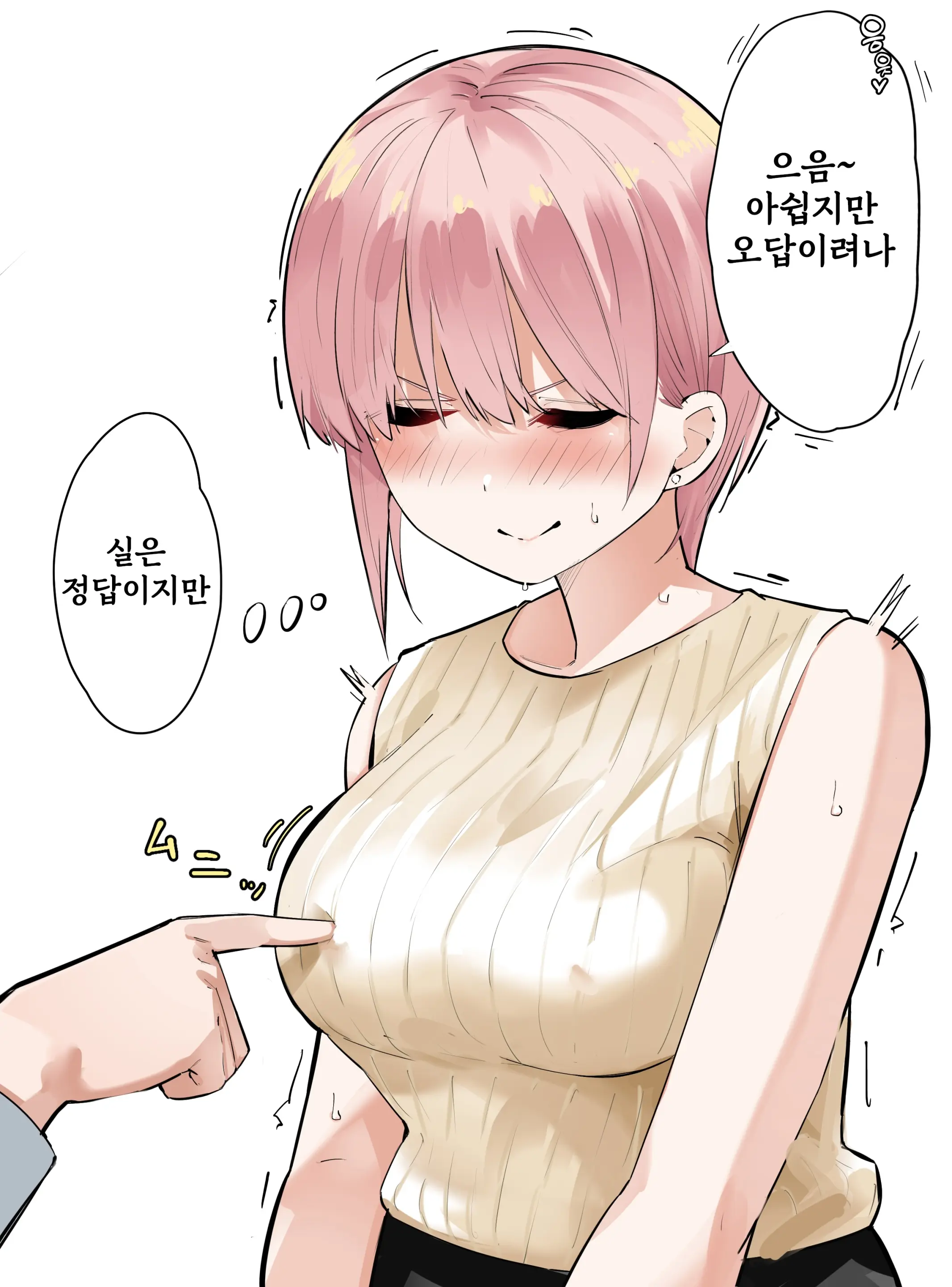 웹툰 이미지 41
