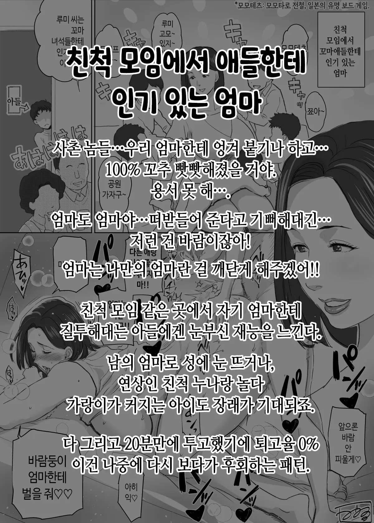 웹툰 이미지 256