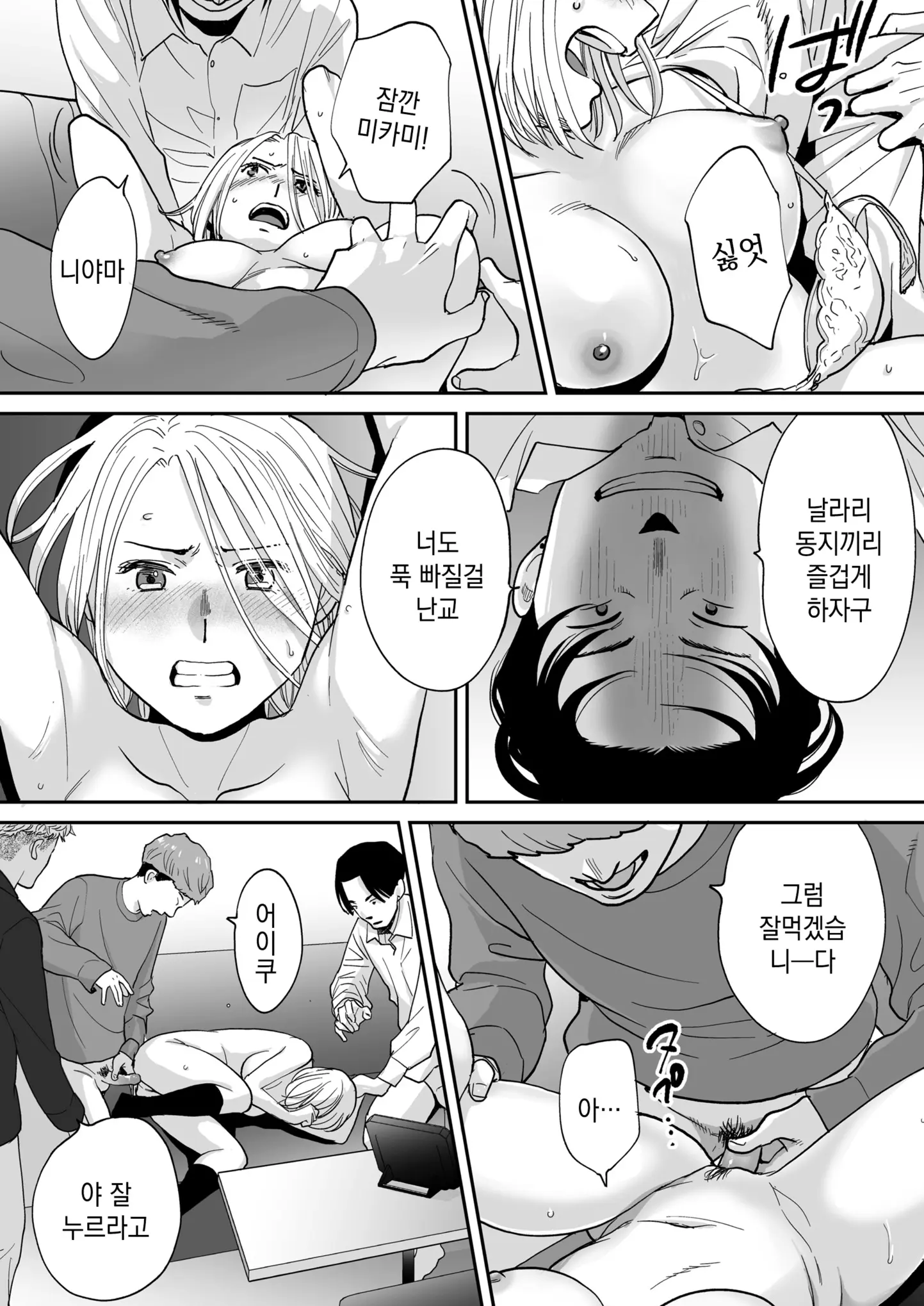 웹툰 이미지 67