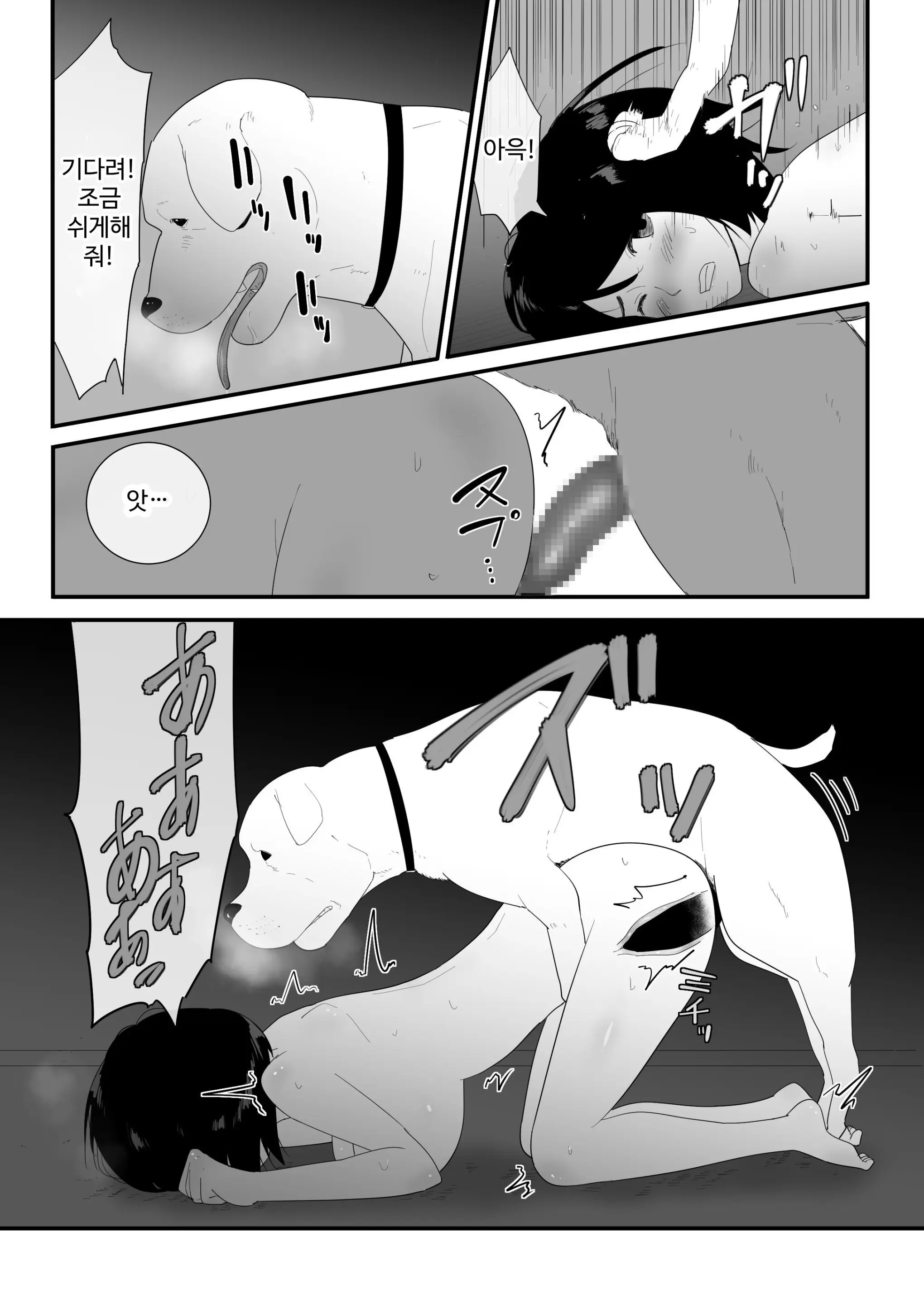 웹툰 이미지 38