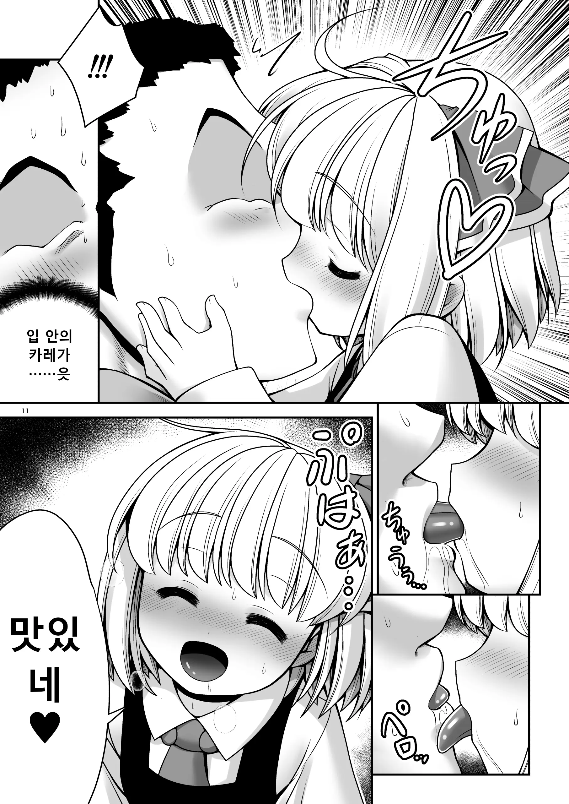 웹툰 이미지 10