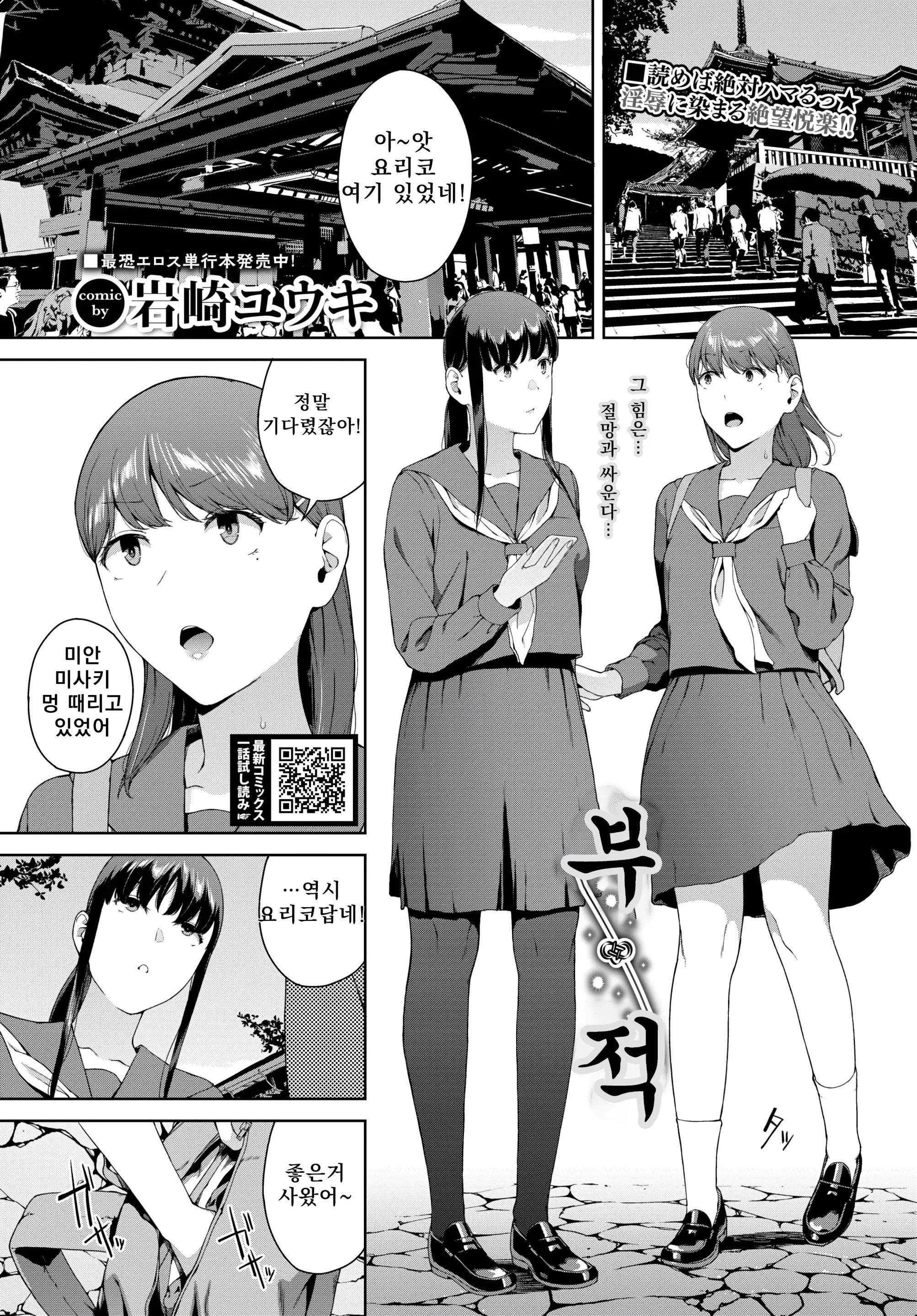 웹툰 이미지 0