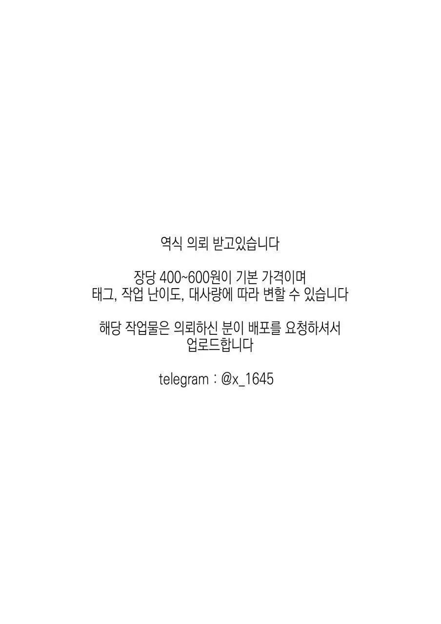 웹툰 이미지 26