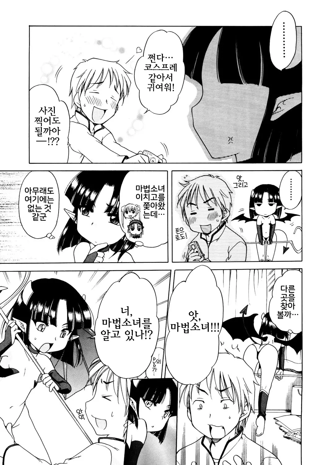 웹툰 이미지 53