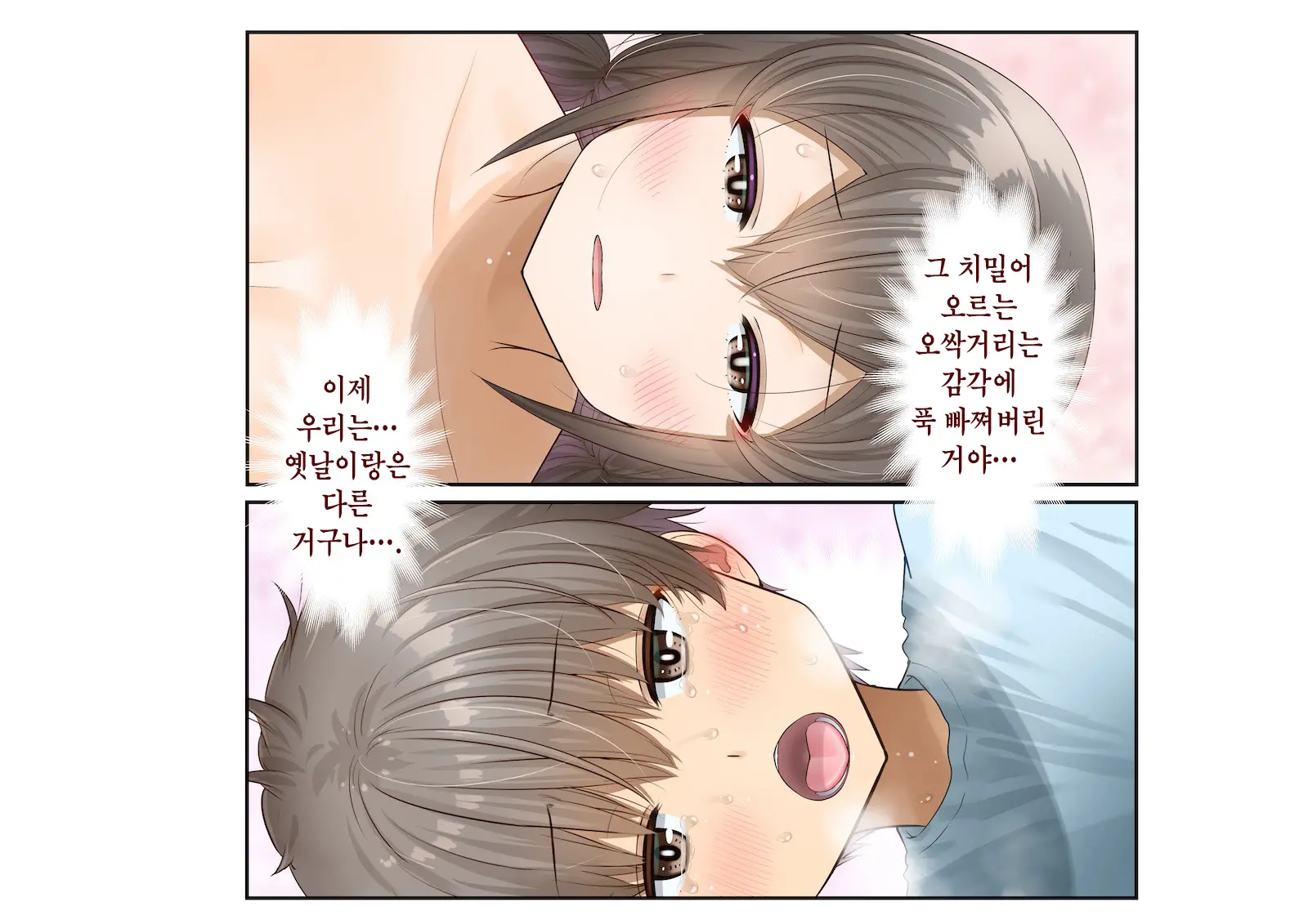 웹툰 이미지 201