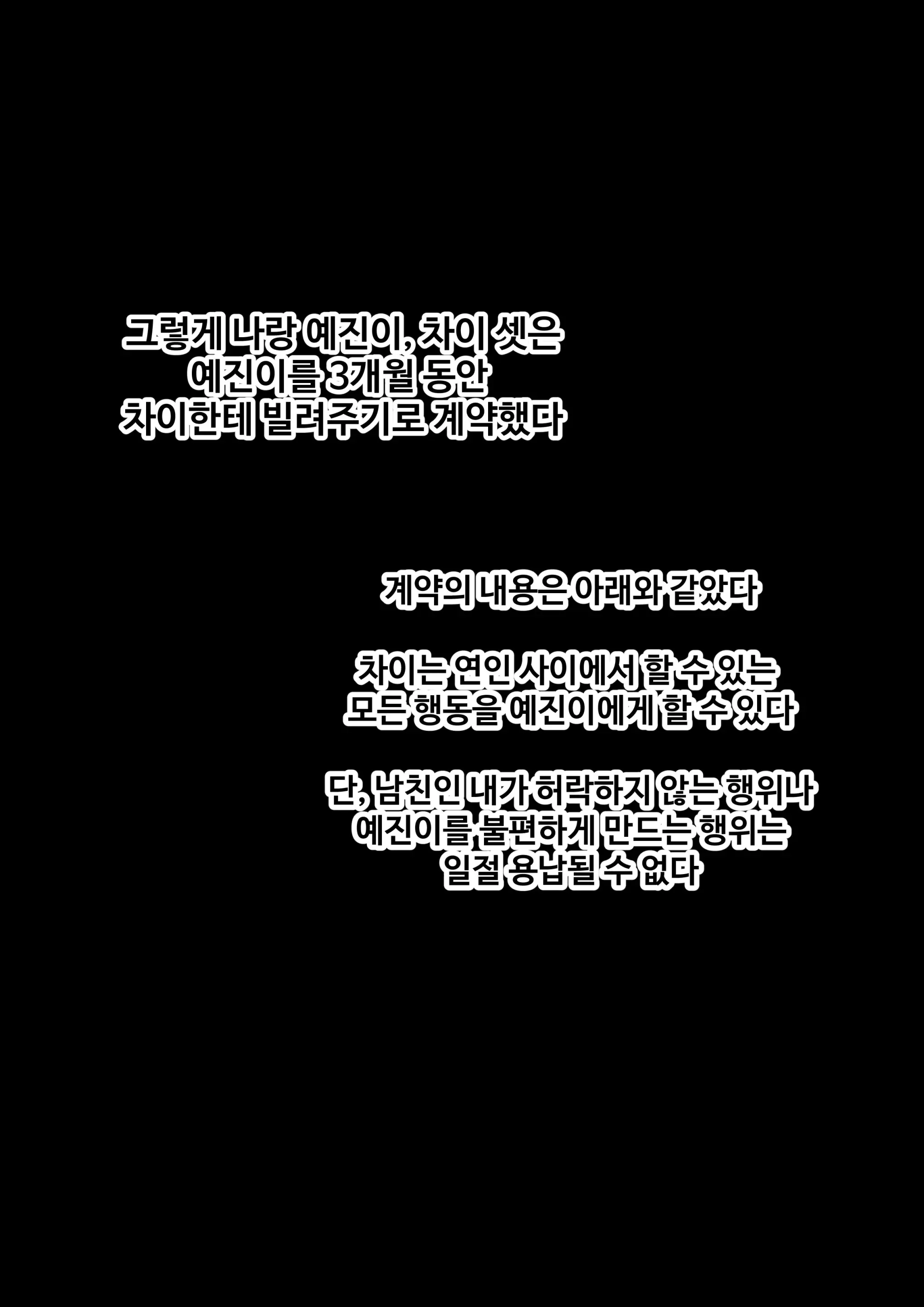 웹툰 이미지 30
