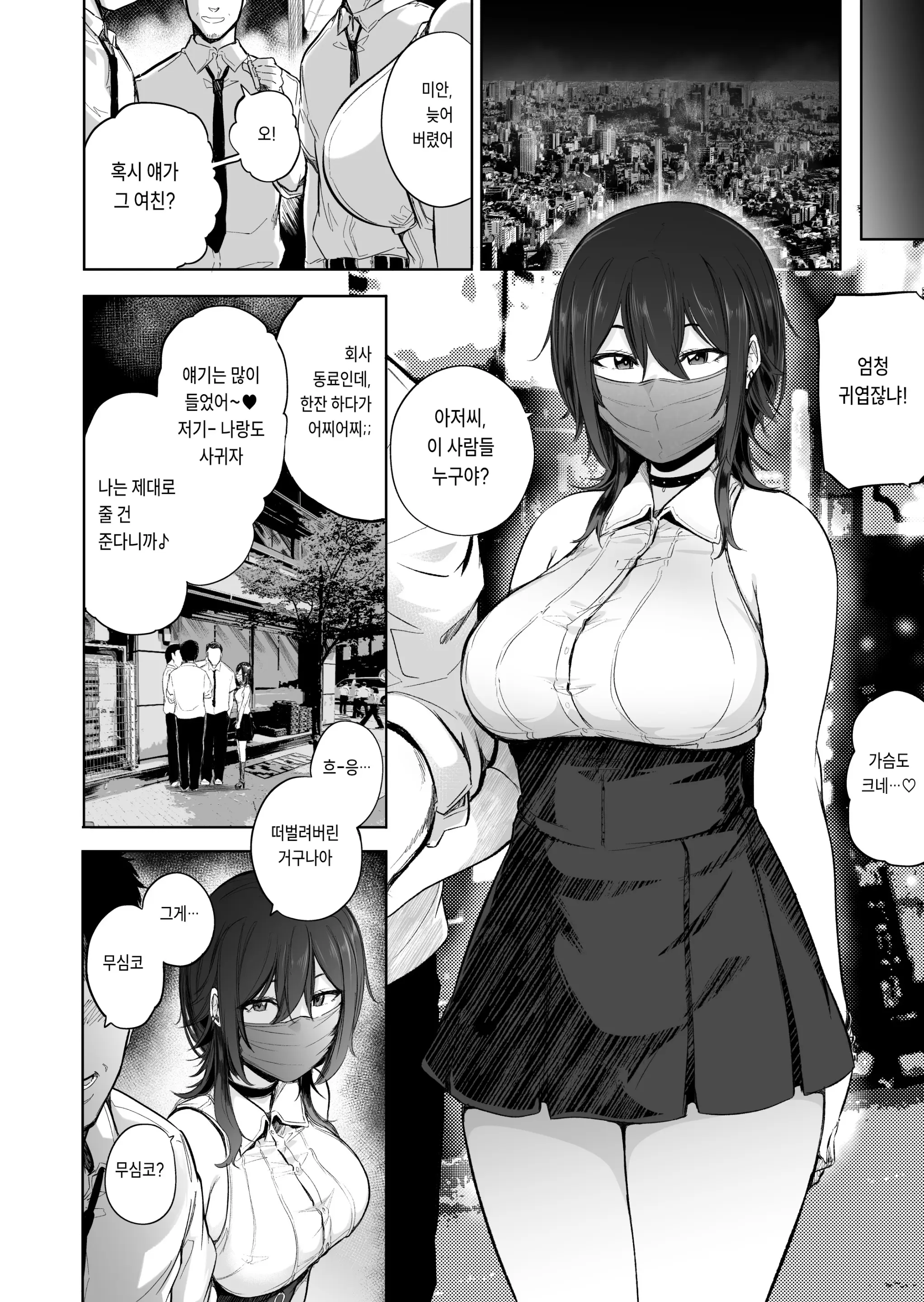 웹툰 이미지 22