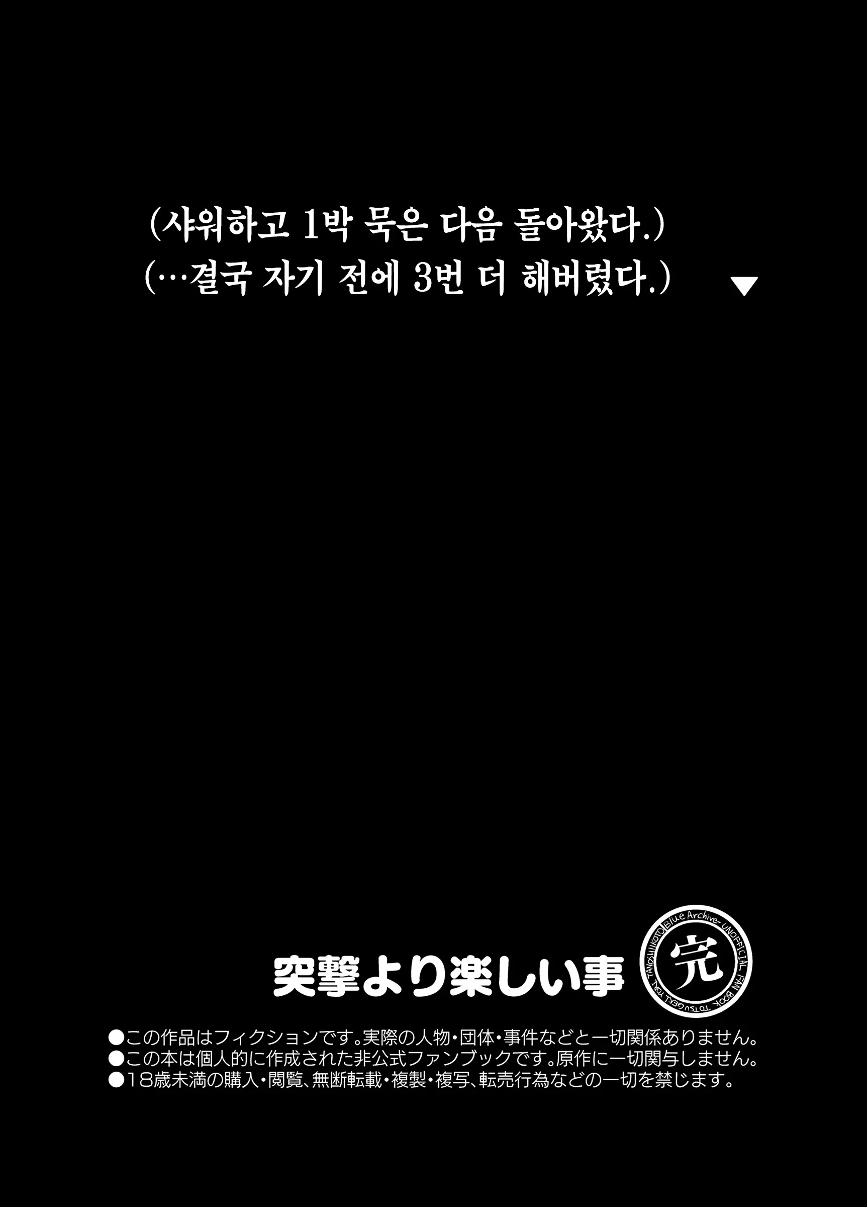 웹툰 이미지 22