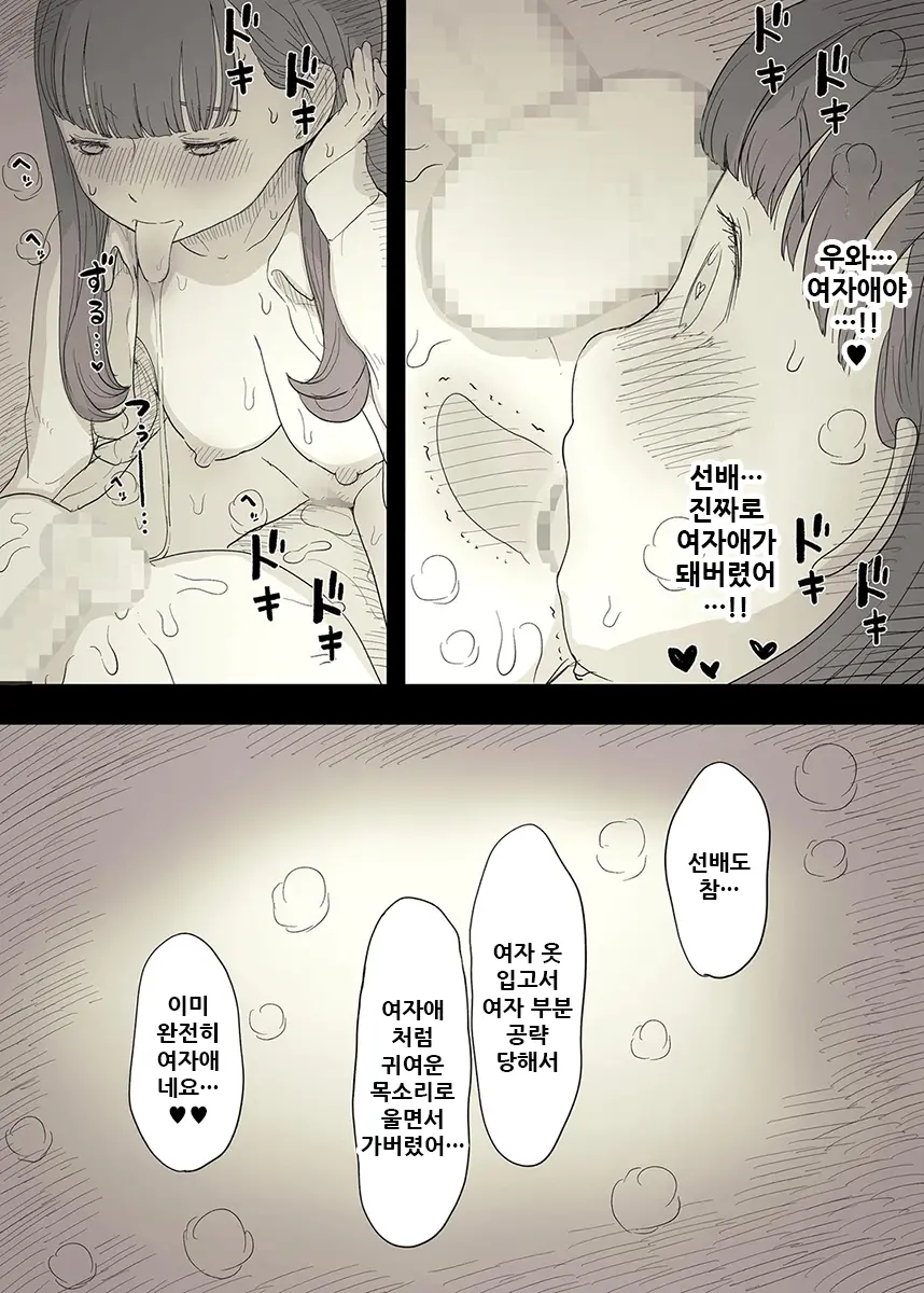 웹툰 이미지 55