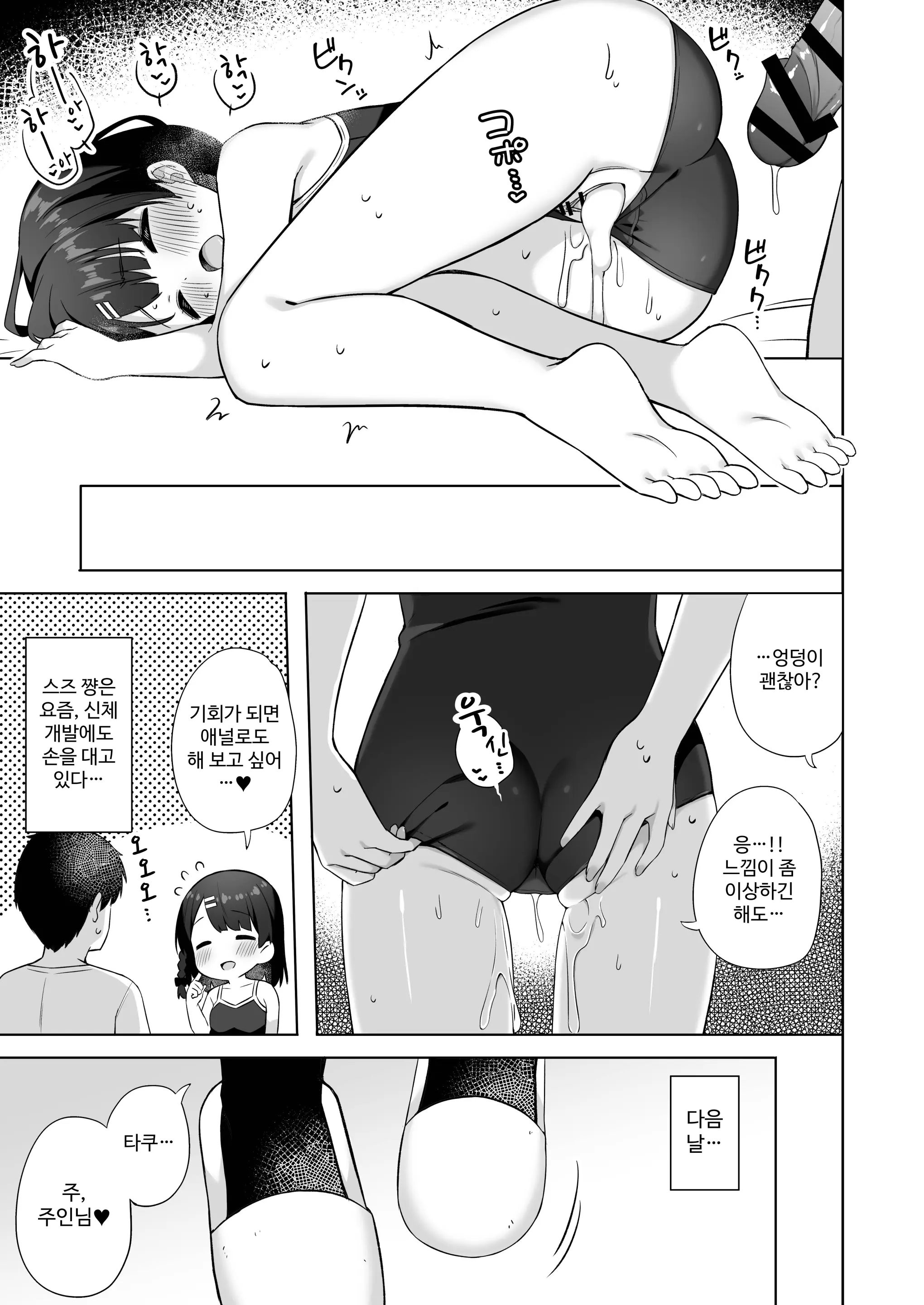 웹툰 이미지 25