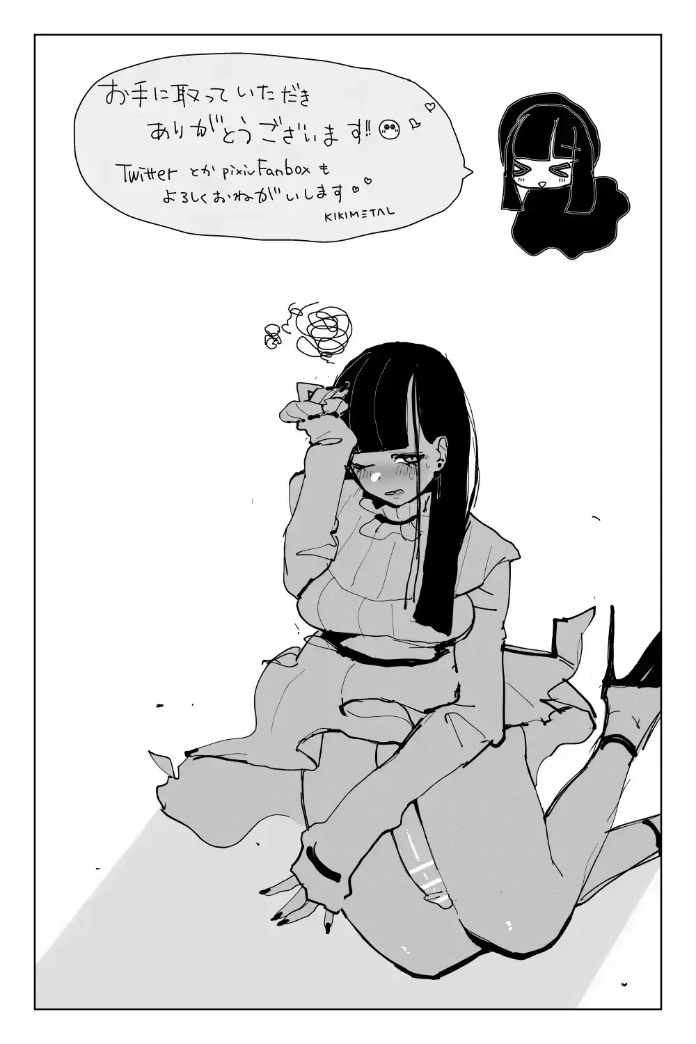 웹툰 이미지 47
