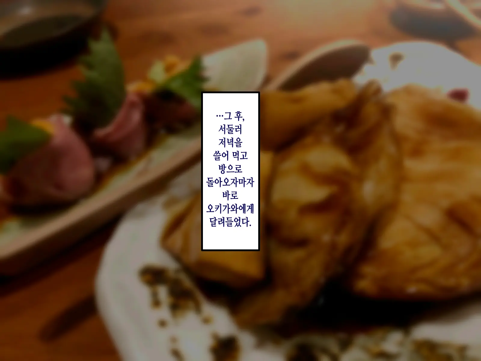웹툰 이미지 73