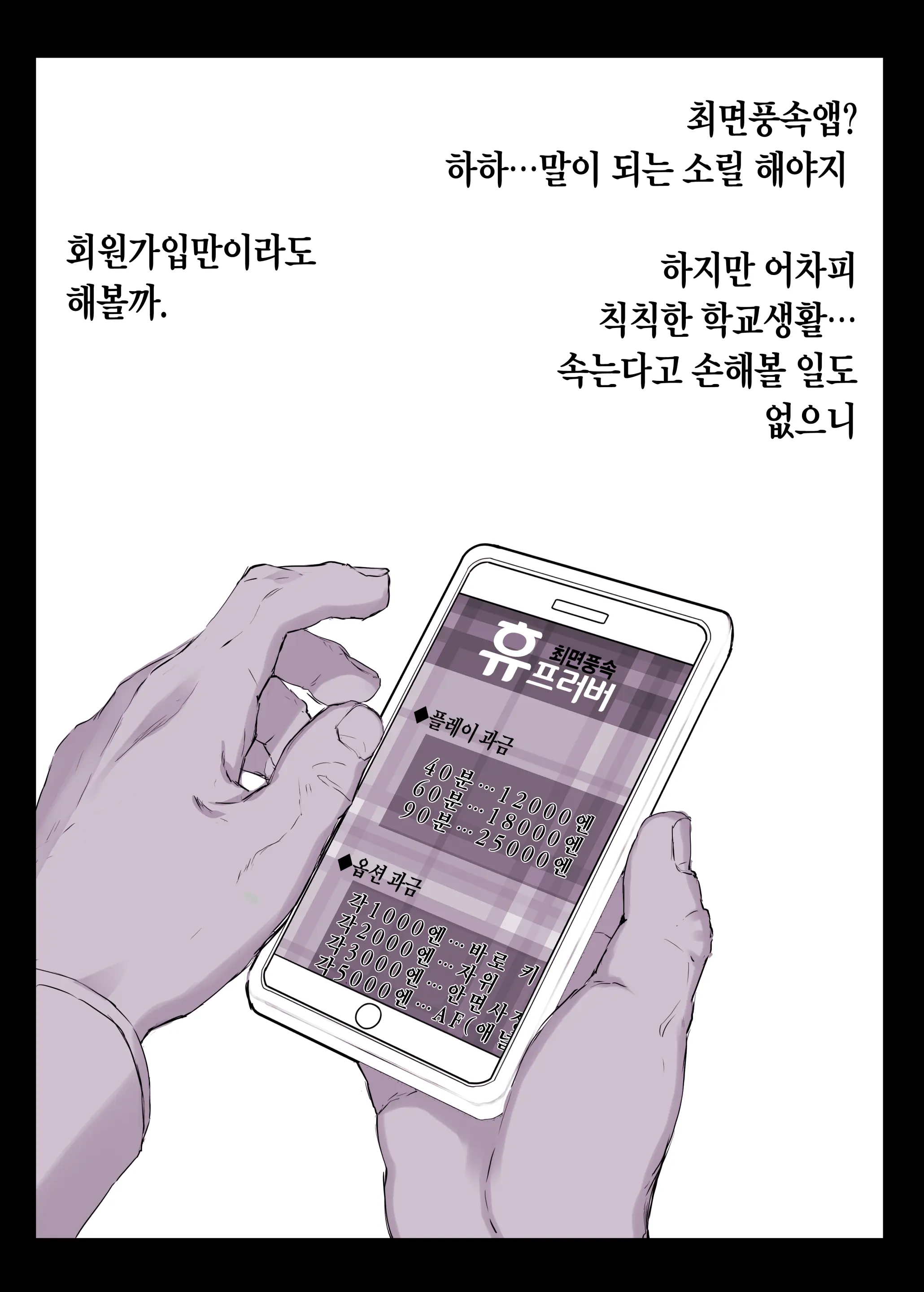 웹툰 이미지 3