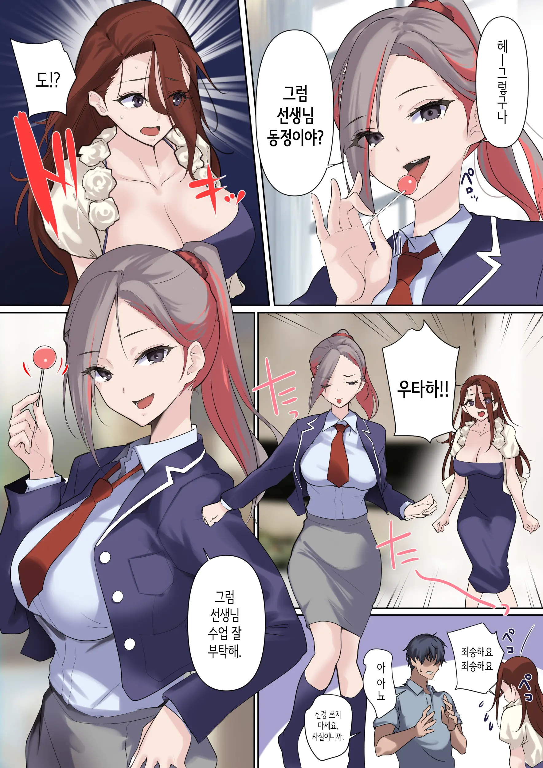웹툰 이미지 32