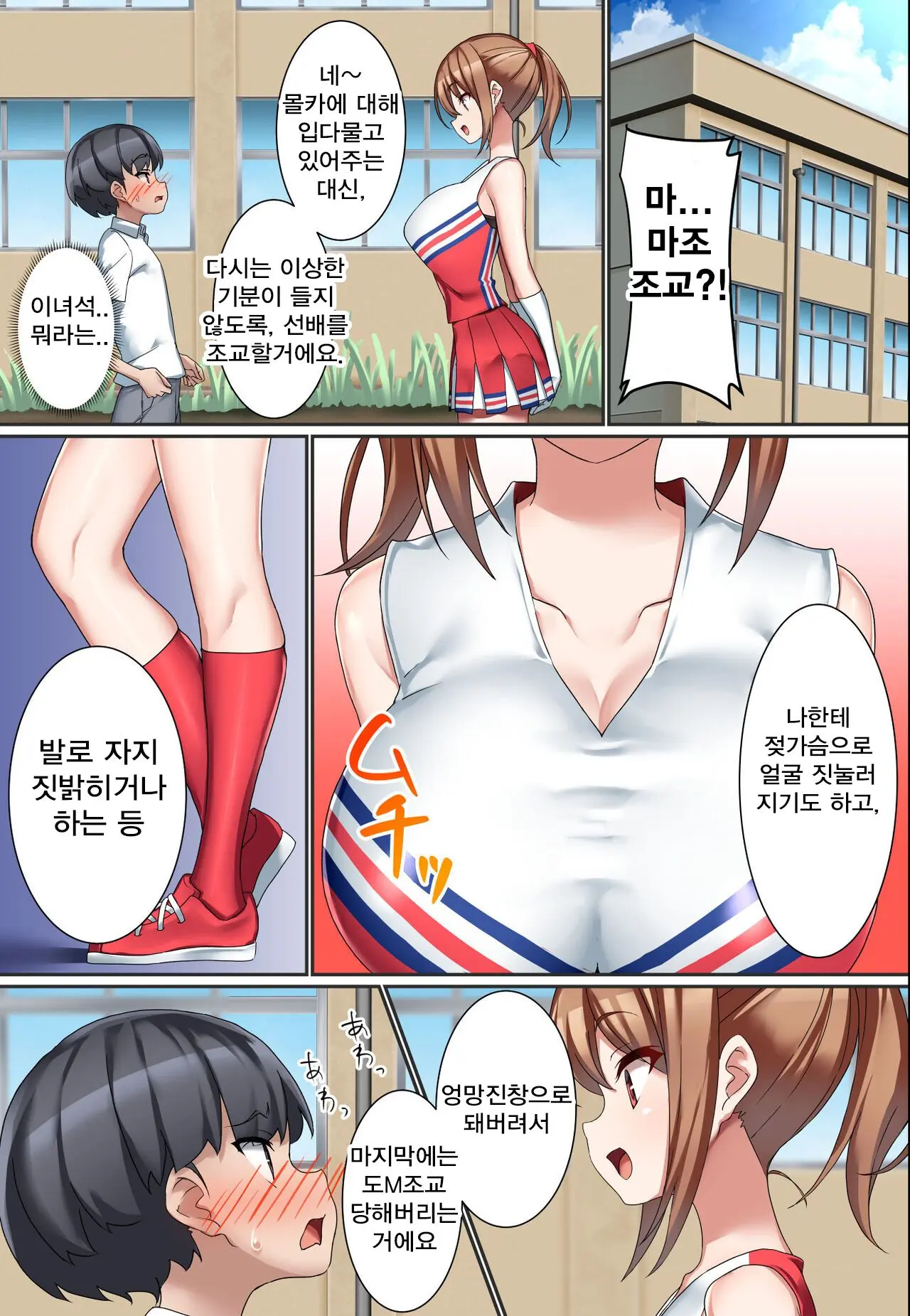 웹툰 이미지 11