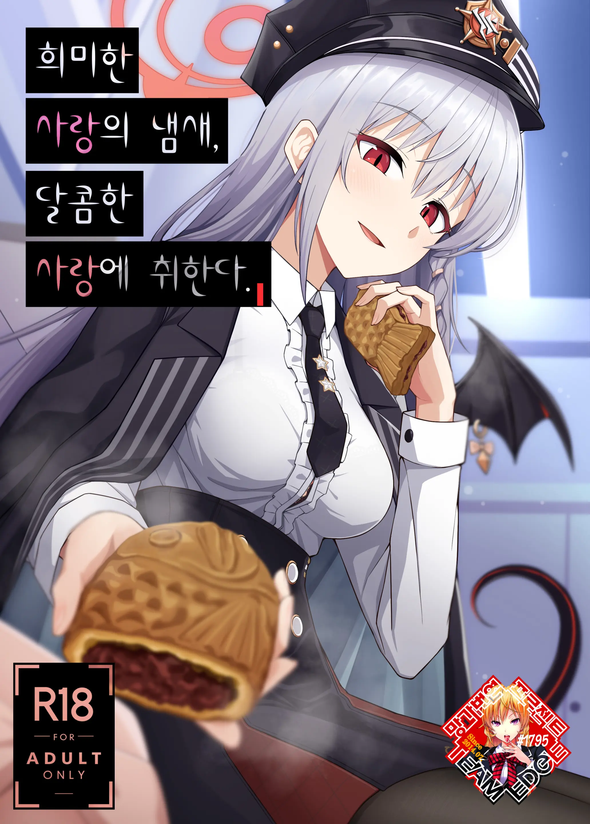 웹툰 이미지 0