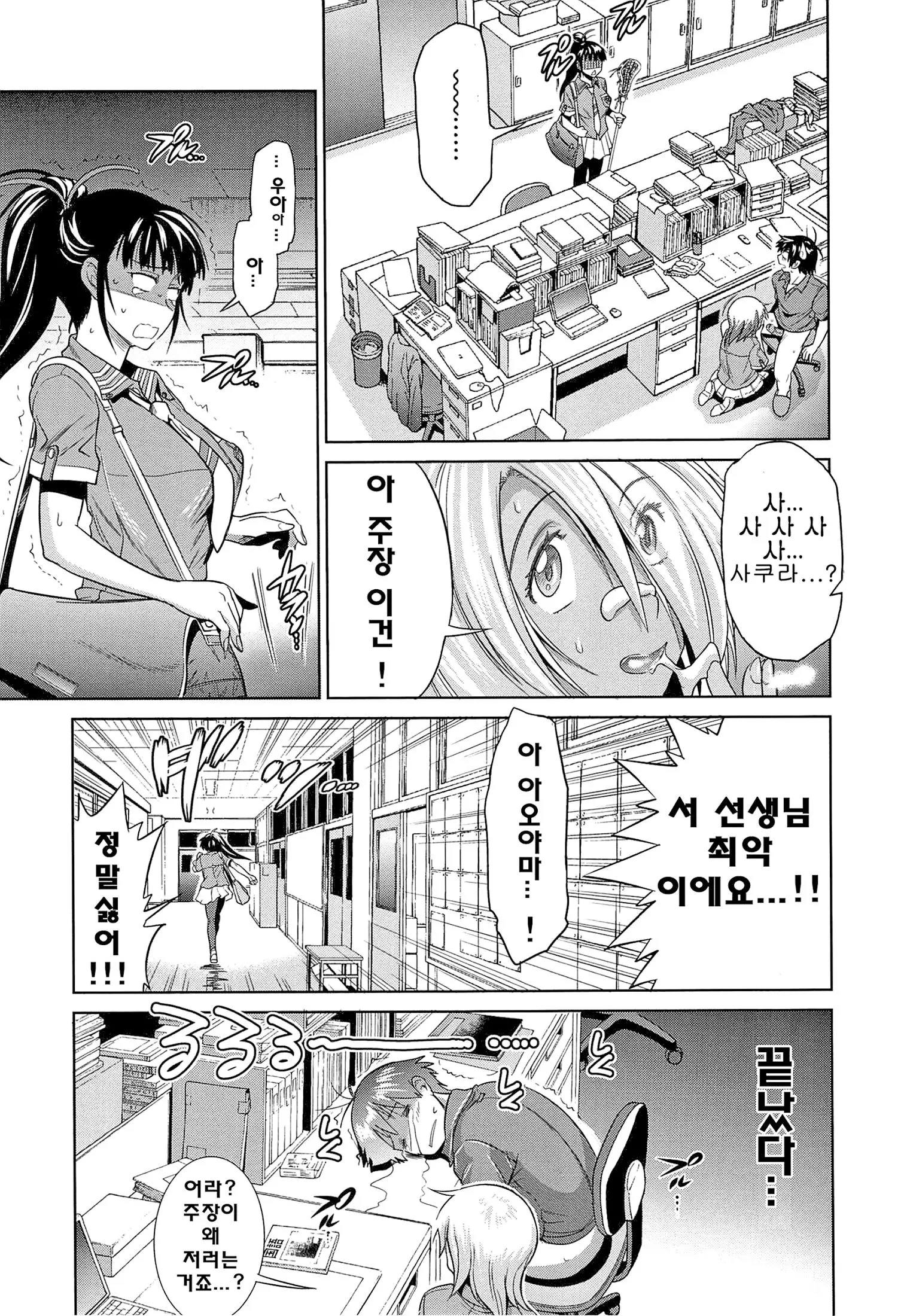 웹툰 이미지 123