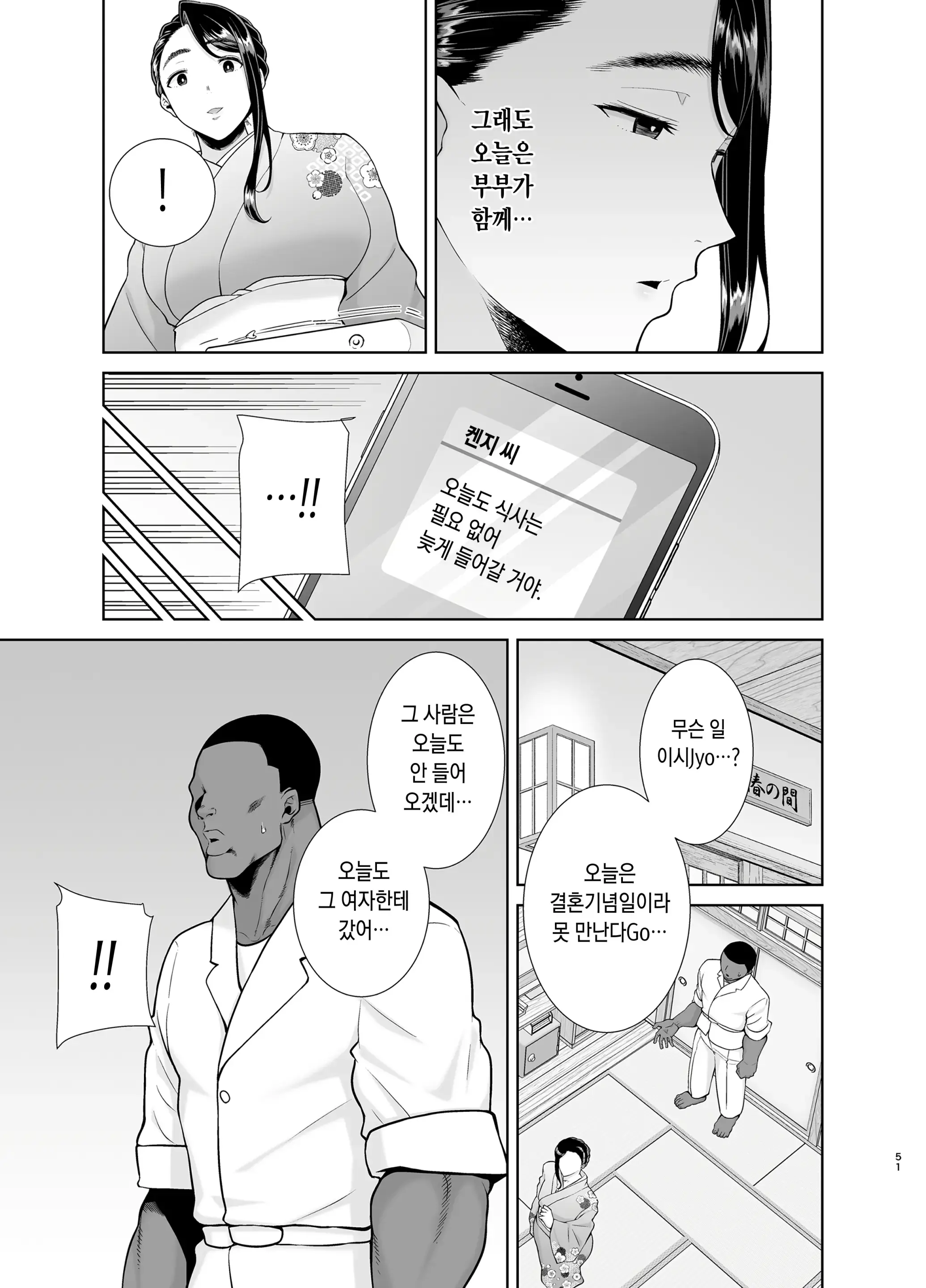 웹툰 이미지 49
