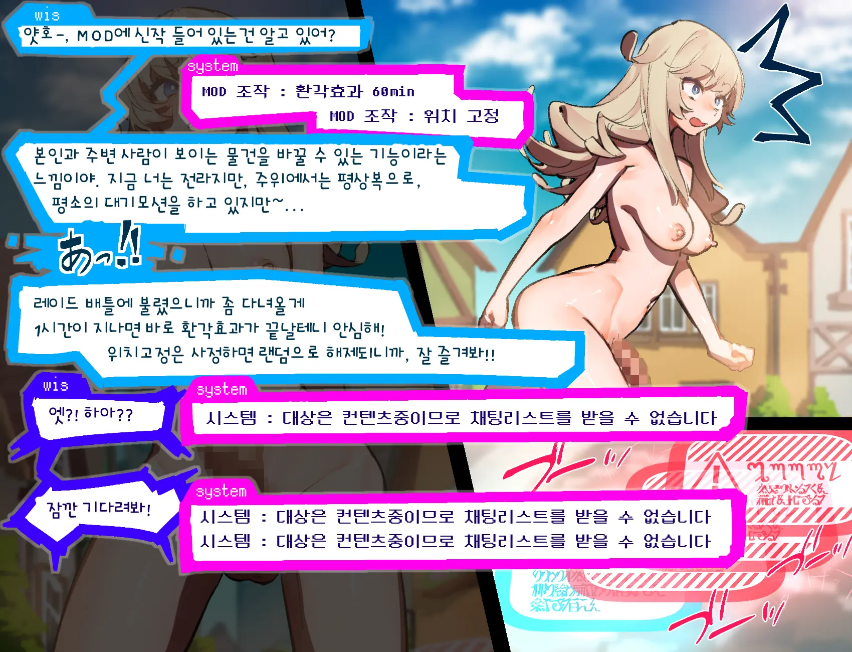 웹툰 이미지 17