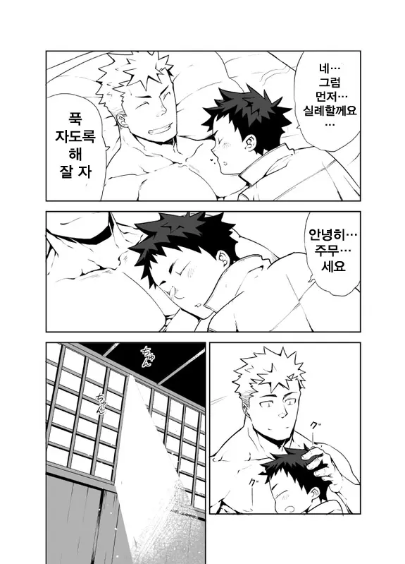 웹툰 이미지 26