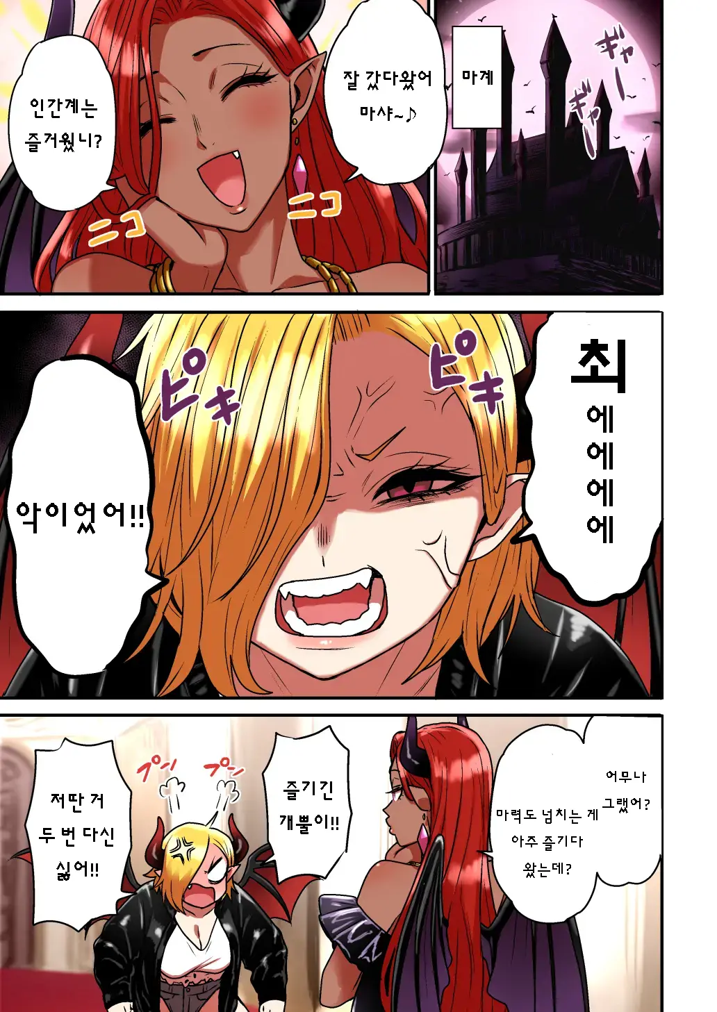 웹툰 이미지 114